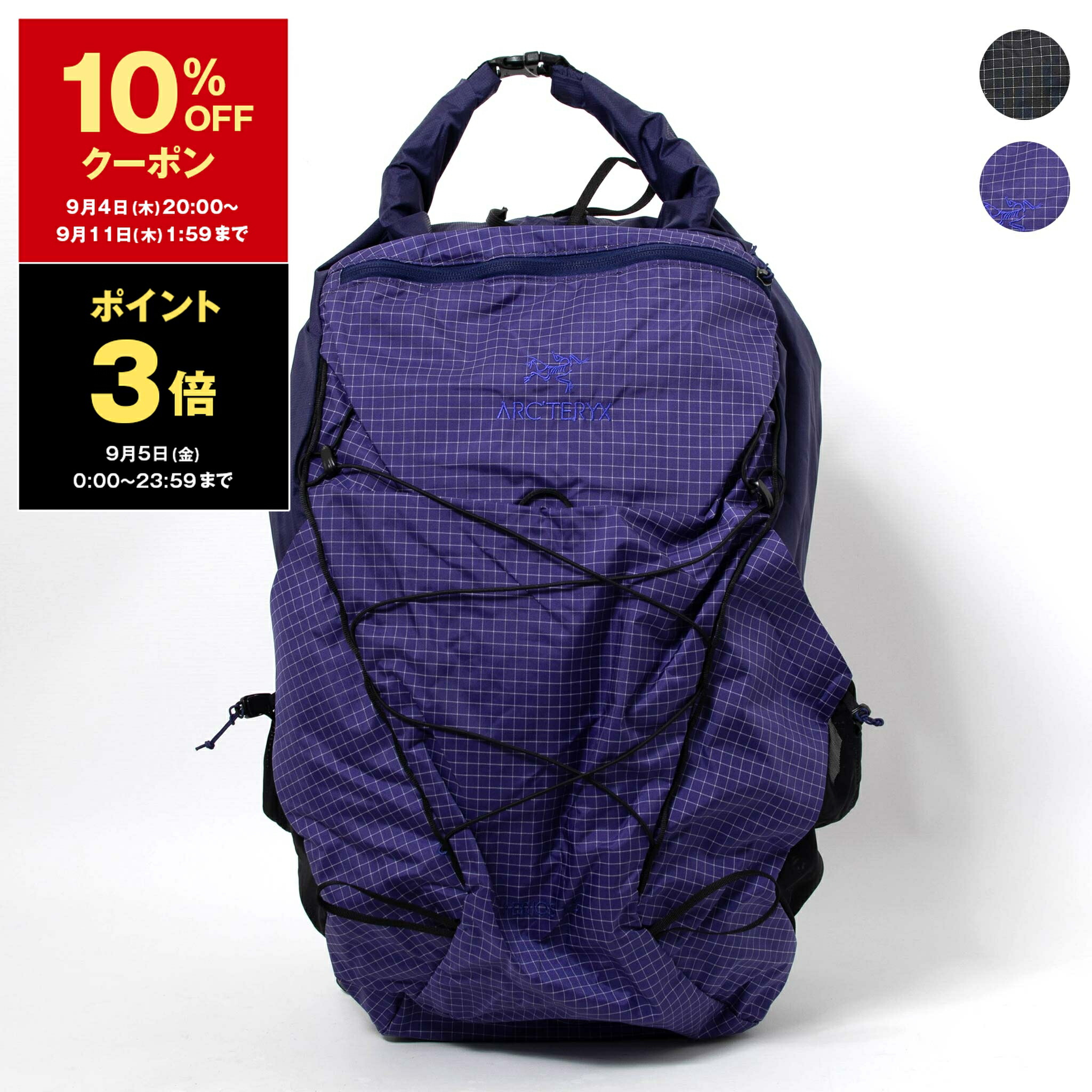 楽天市場】ARC'TERYX アークテリクス バックパック Aerios 18