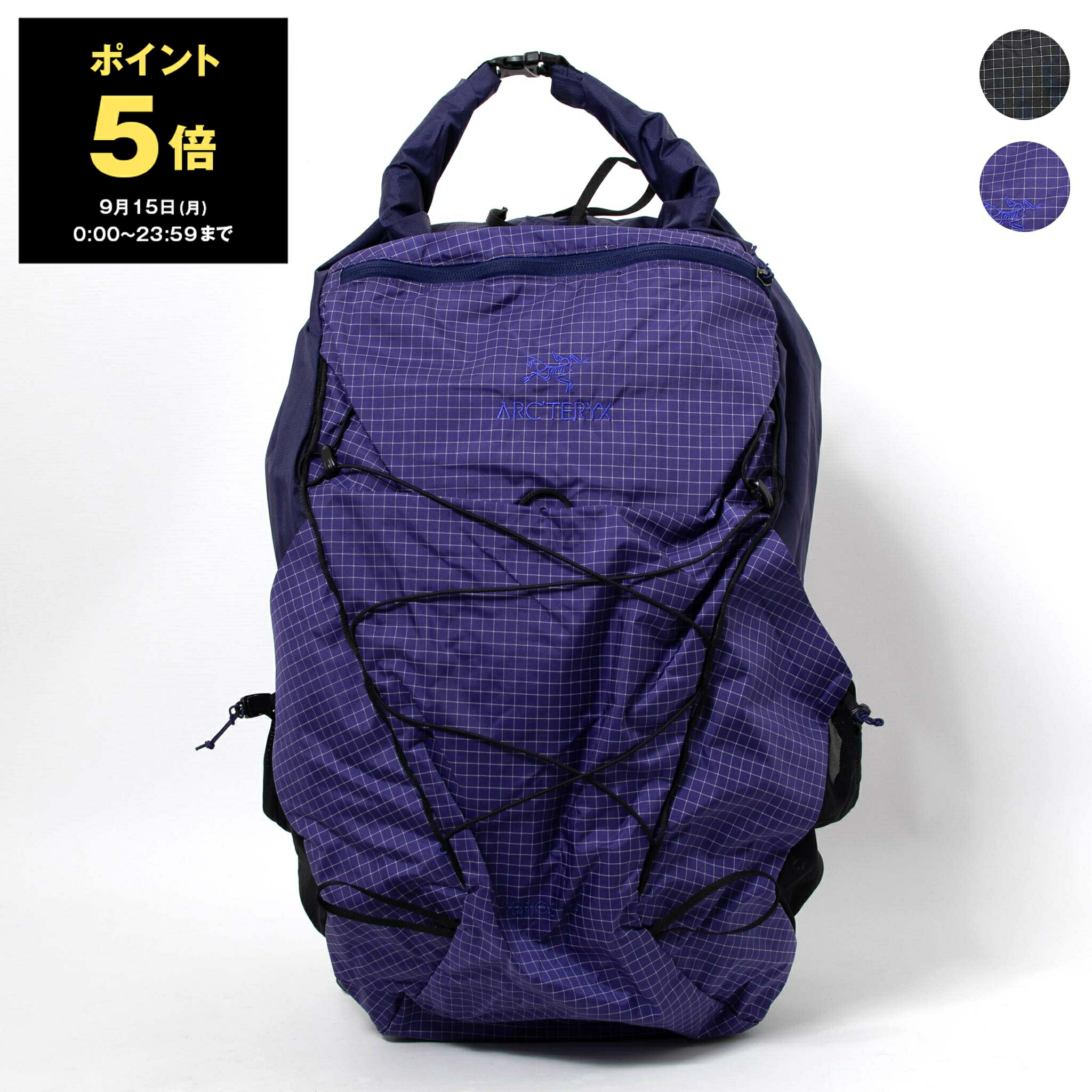 【お買得】アークテリクス エアリオス 35 バックパック　ARC'TERYX Amazon.co.jp: [アークテリクス] ARCTERYX エアリオス35バック
