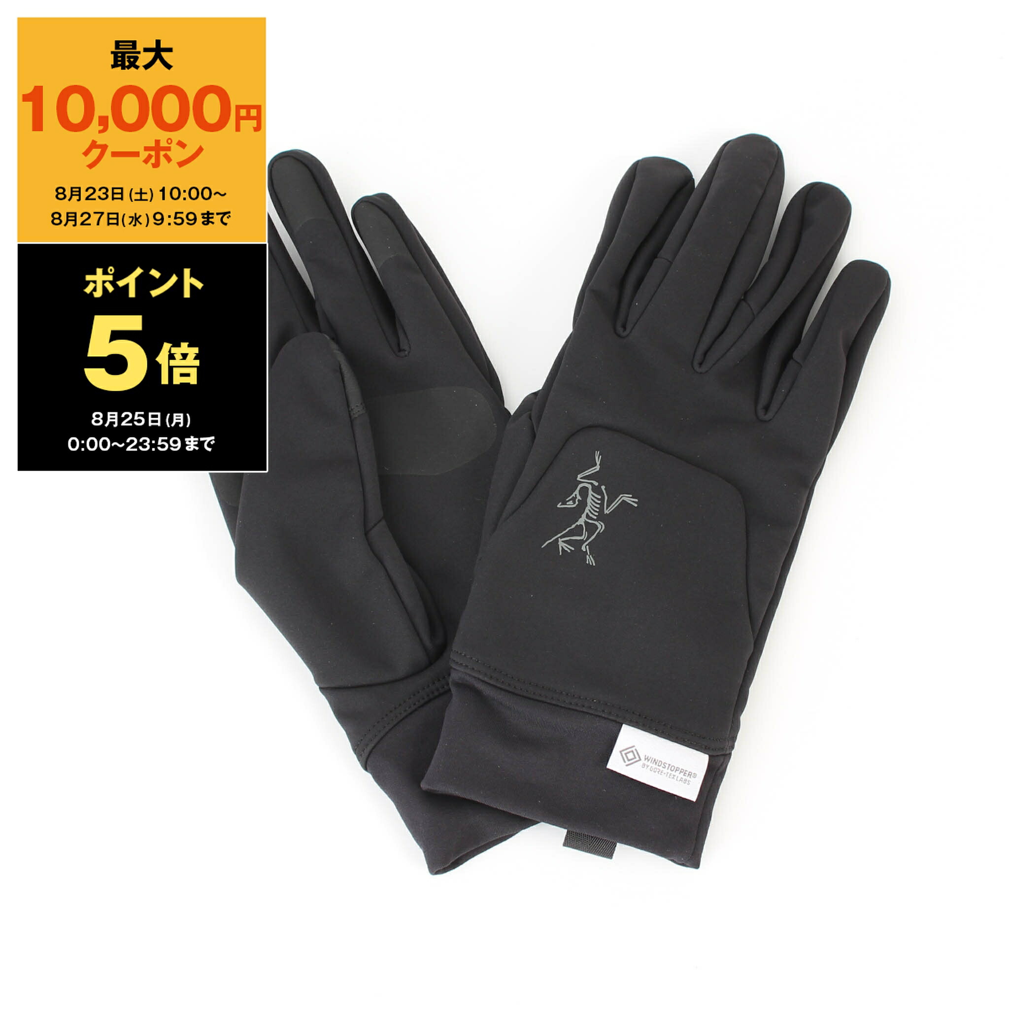 楽天市場】【国内正規品】【正規取扱店】【スマホ対応】ARC