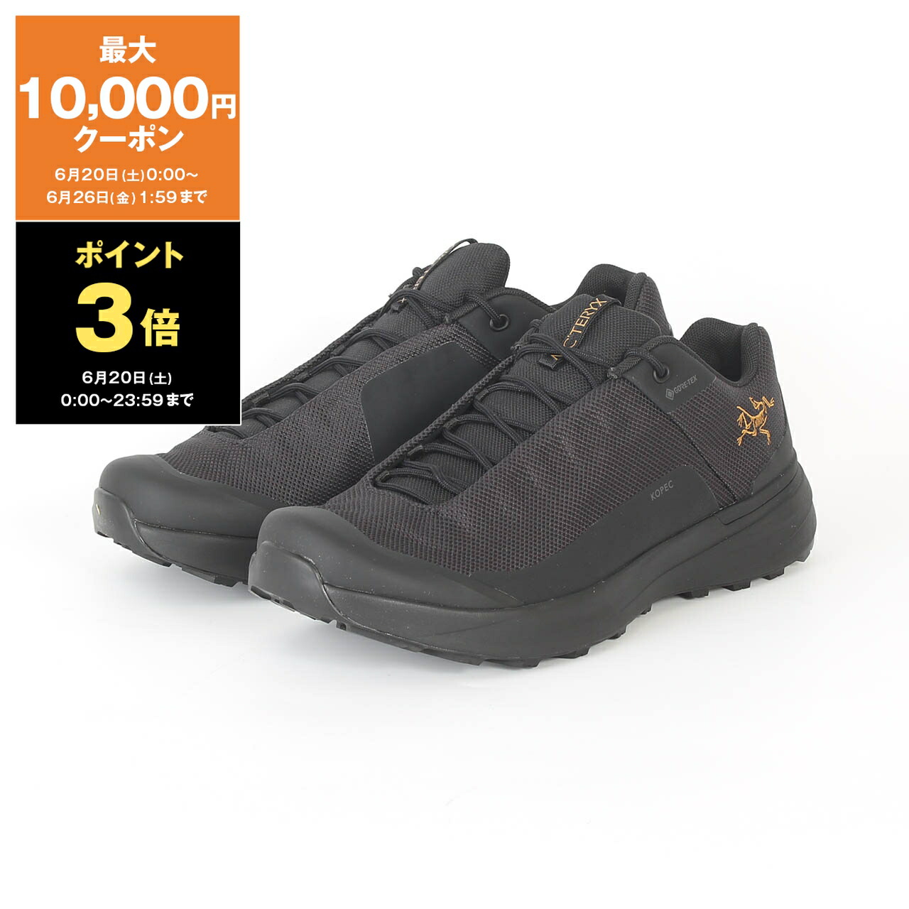 【最大3,000円クーポン】アークテリクス ARC'TERYX スニーカー KOPEC GTX [コペック ゴアテックス] メンズ X000010023 GORE-TEX, RUBBER【レイングッズ】【2026SS-】 の商品写真