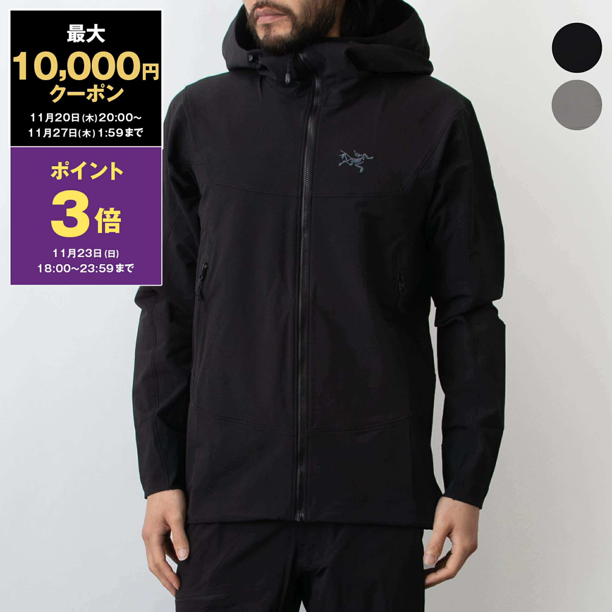 楽天市場】【正規販売店】ARC'TERYX アークテリクス｜ガンマ フーディ