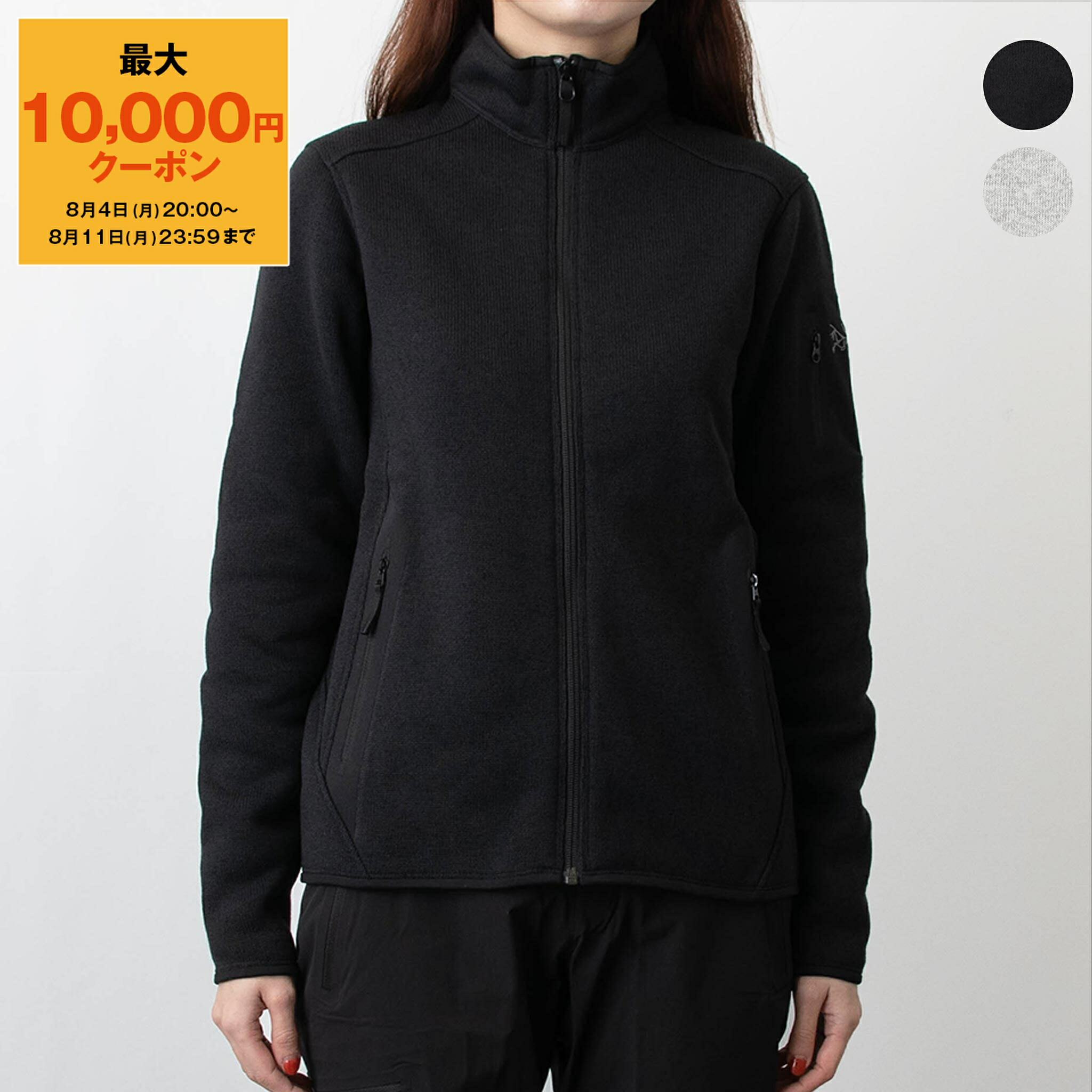楽天市場】アークテリクス ARC'TERYX メンズ フリースジャケット