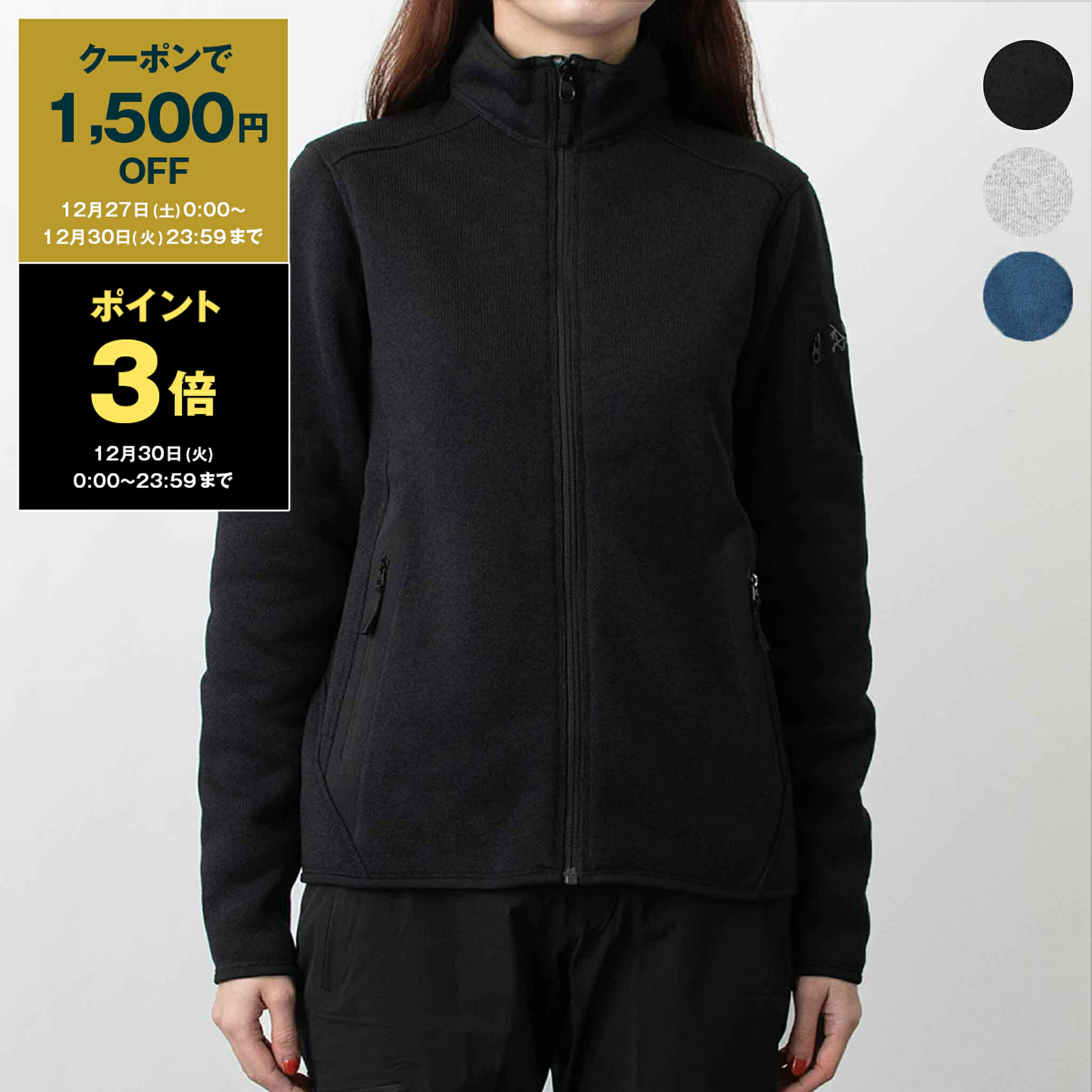 楽天市場】【最大10,000円クーポン】アークテリクス ARC'TERYX