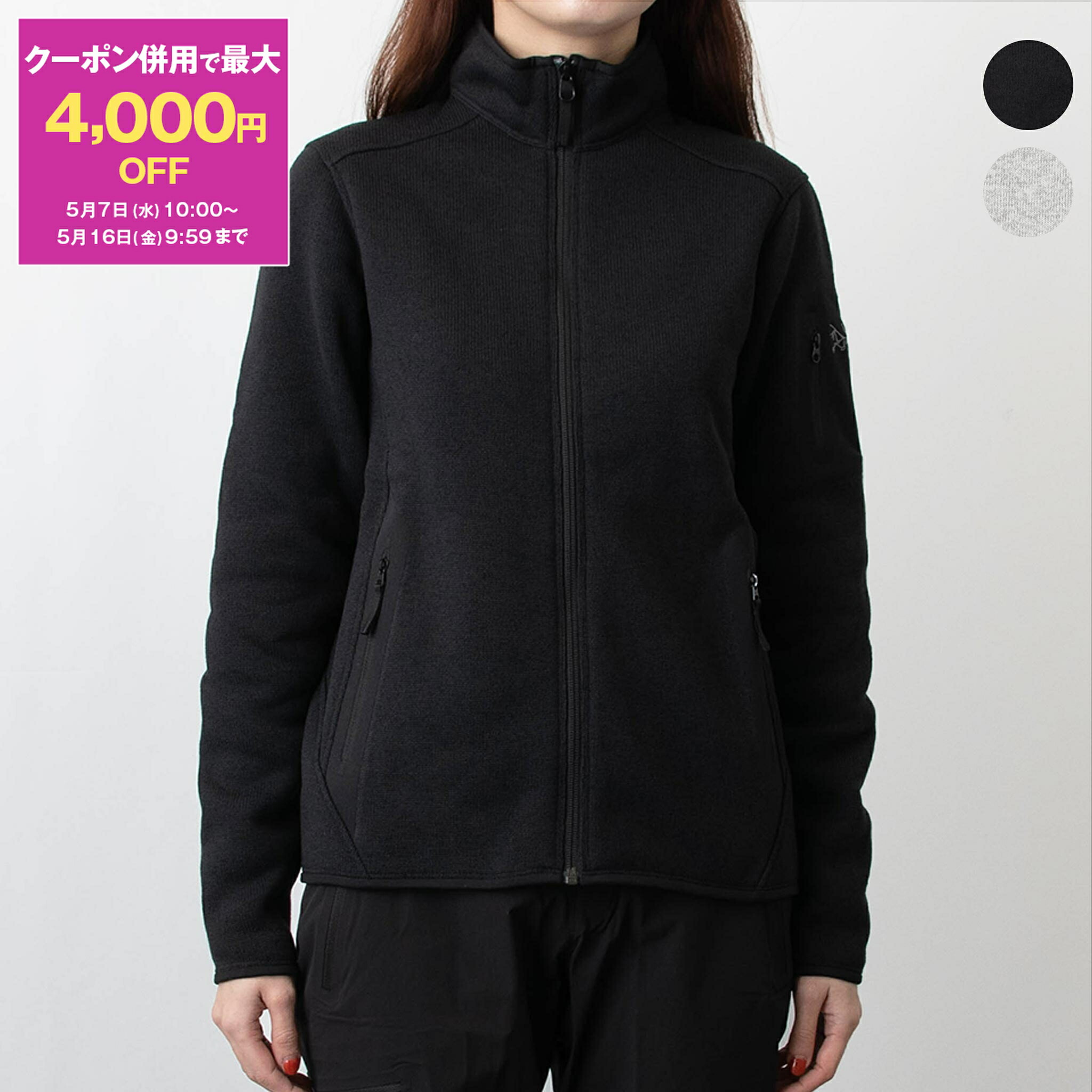 楽天市場】【最大4,000円クーポン＆ポイント3倍】アークテリクス
