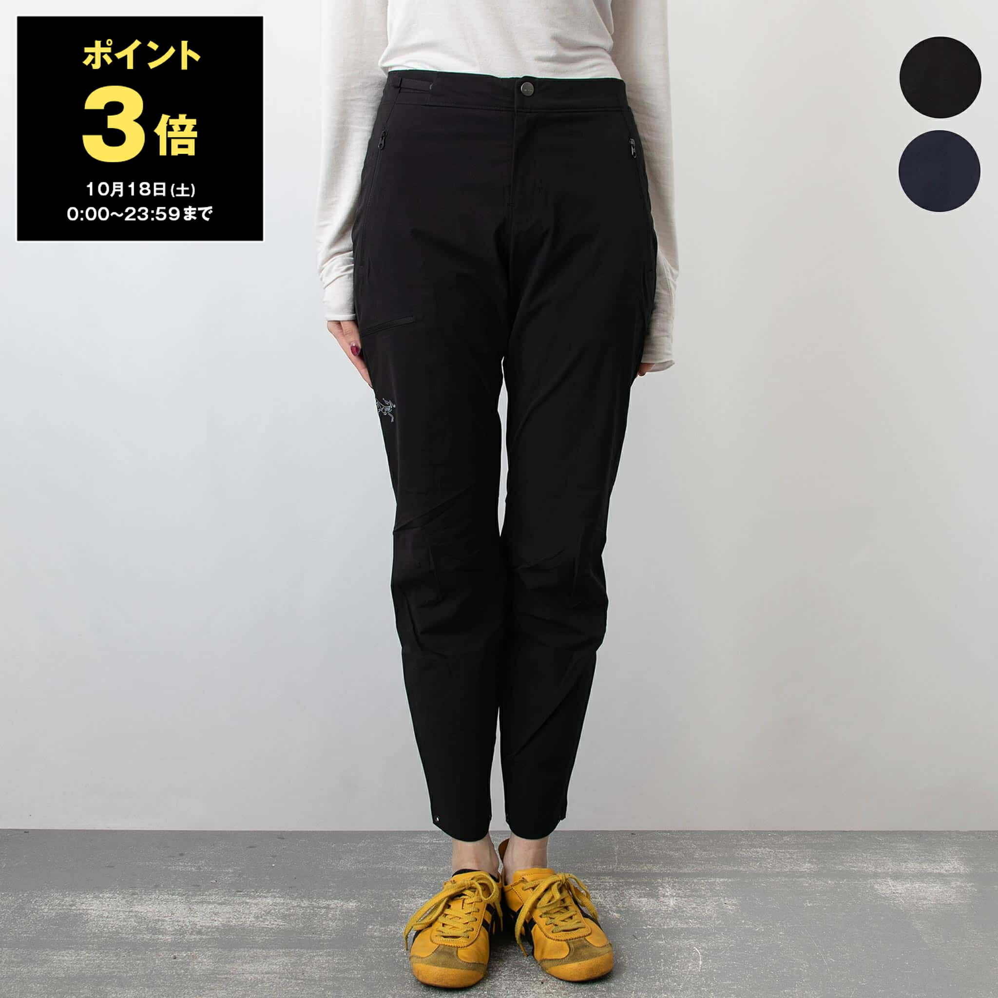 ARC'TERYX ガンマ パンツ Black Sapphire 34 Gamma Pant Men's | Arc'teryx Canada