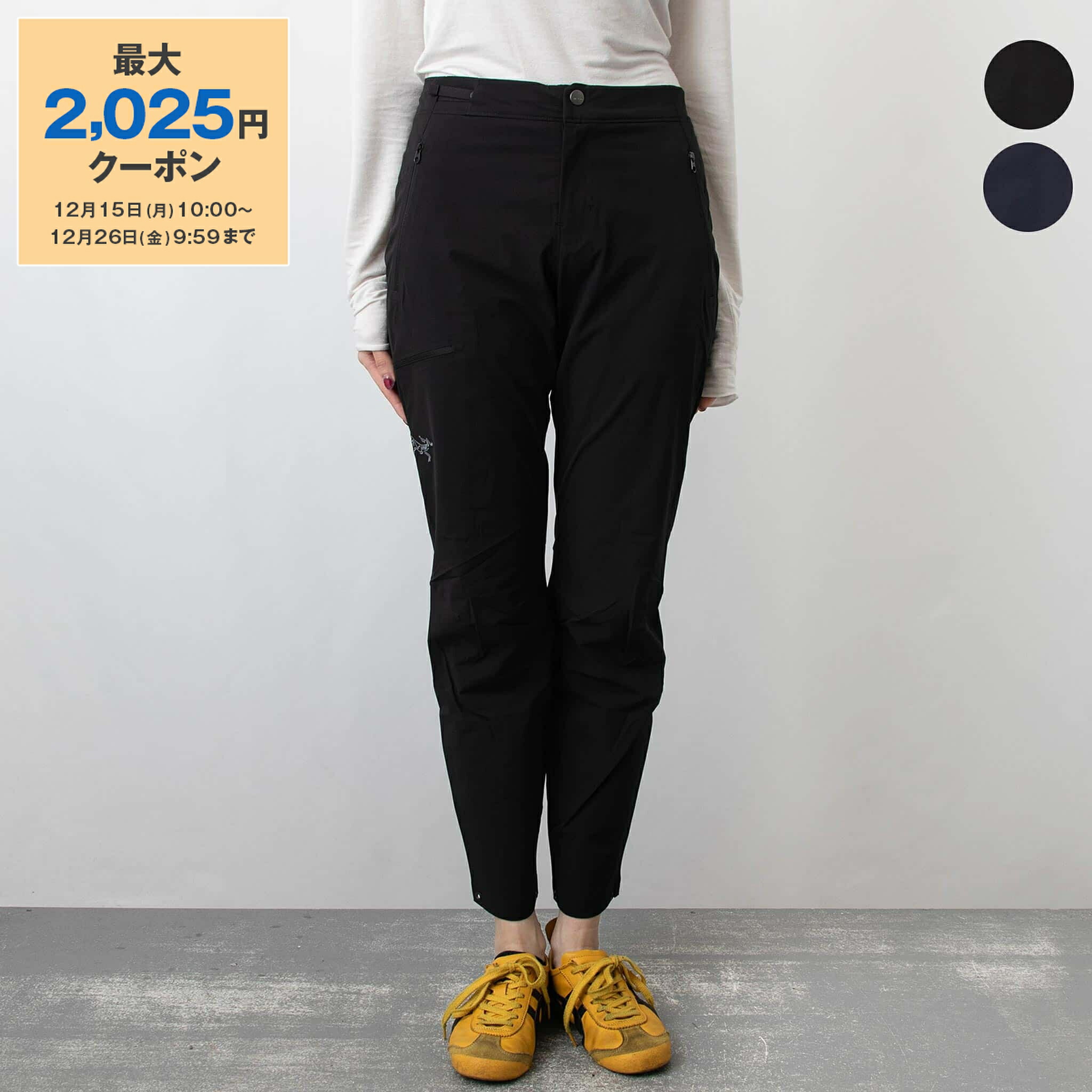 楽天市場】【最大2,025円クーポン＆ポイント5倍】アークテリクス ARC