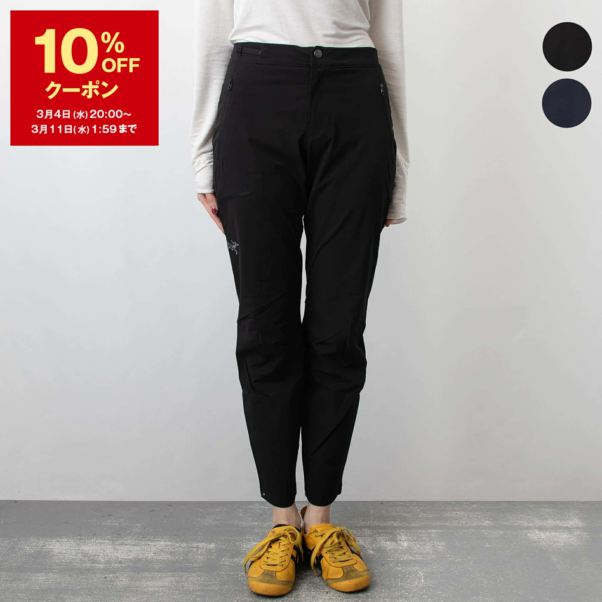 楽天市場】【10％OFFクーポン対象】アークテリクス ARC'TERYX