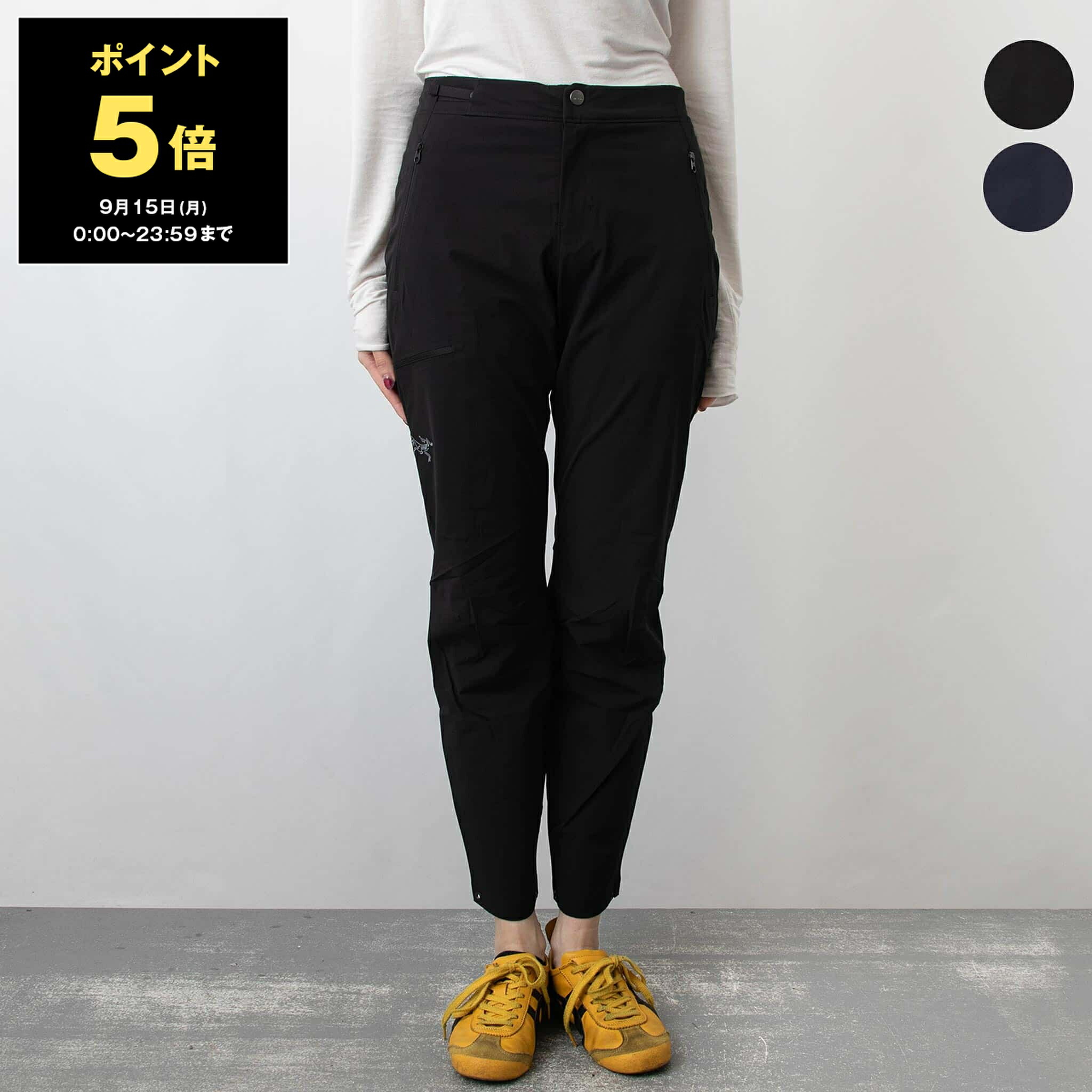 楽天市場】アークテリクス ARC'TERYX レディース パンツ GAMMA