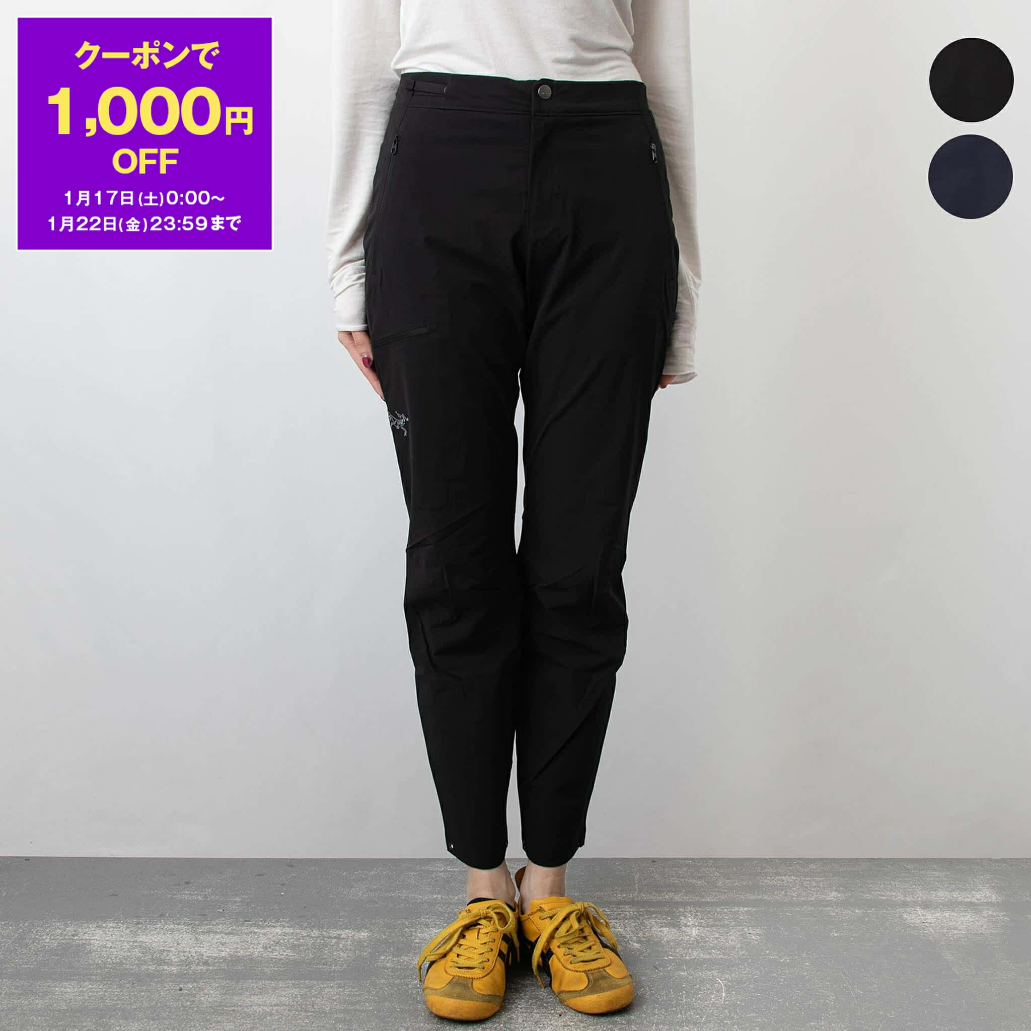 楽天市場】【1,000円クーポン対象】アークテリクス ARC'TERYX