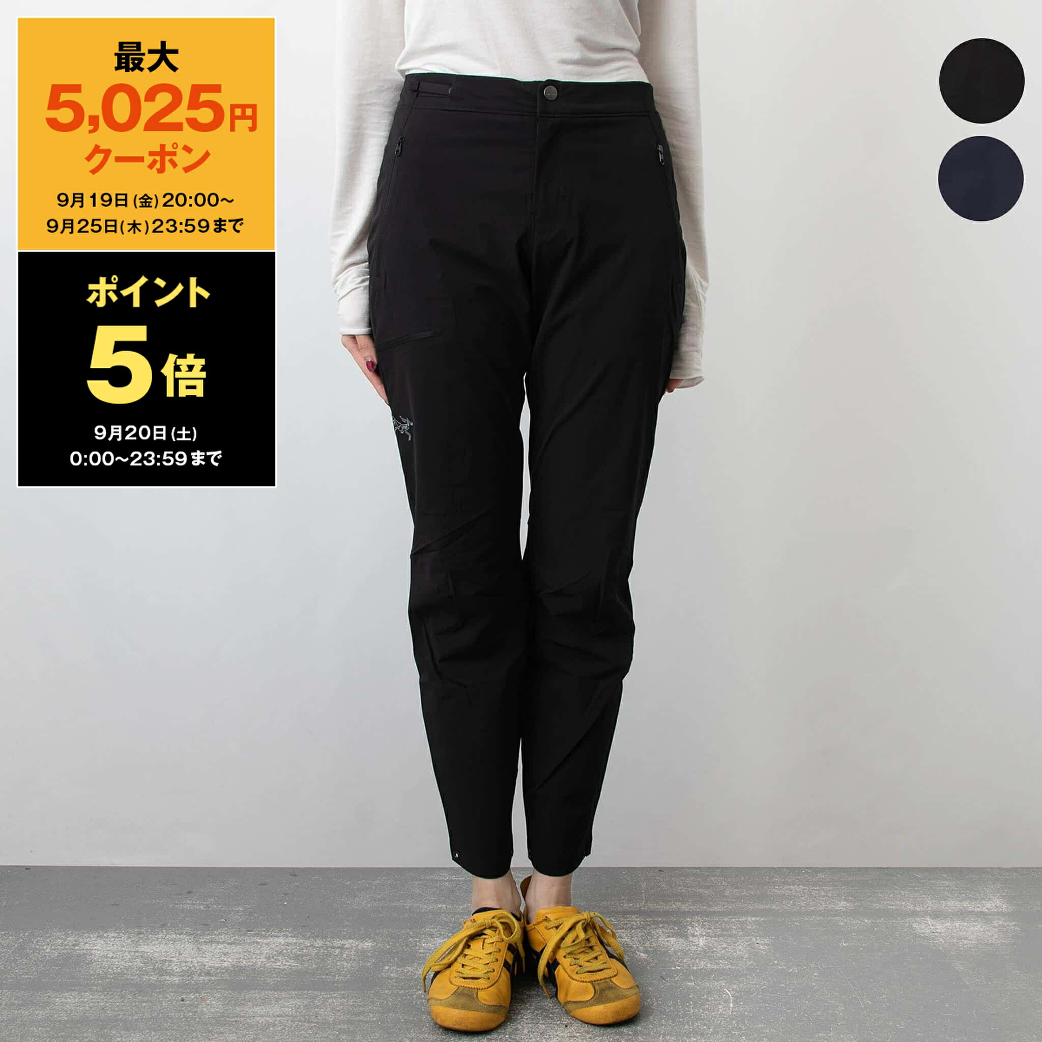 楽天市場】【最大5,025円クーポン】アークテリクス ARC'TERYX