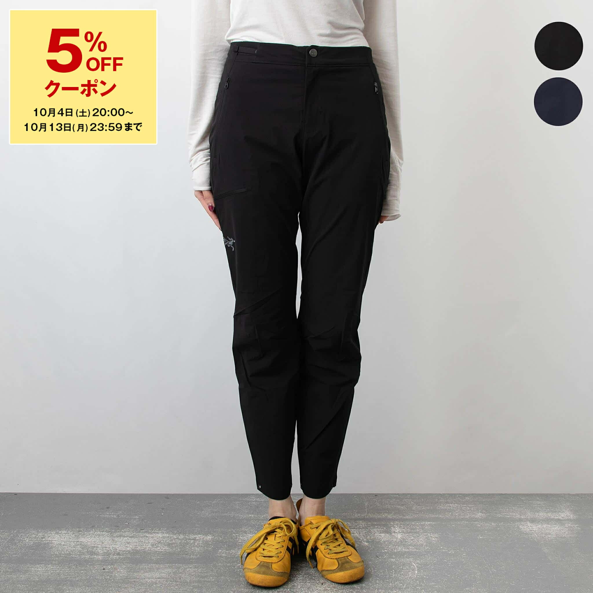 楽天市場】アークテリクス ARC'TERYX パンツ GAMMA PANT [ガンマ