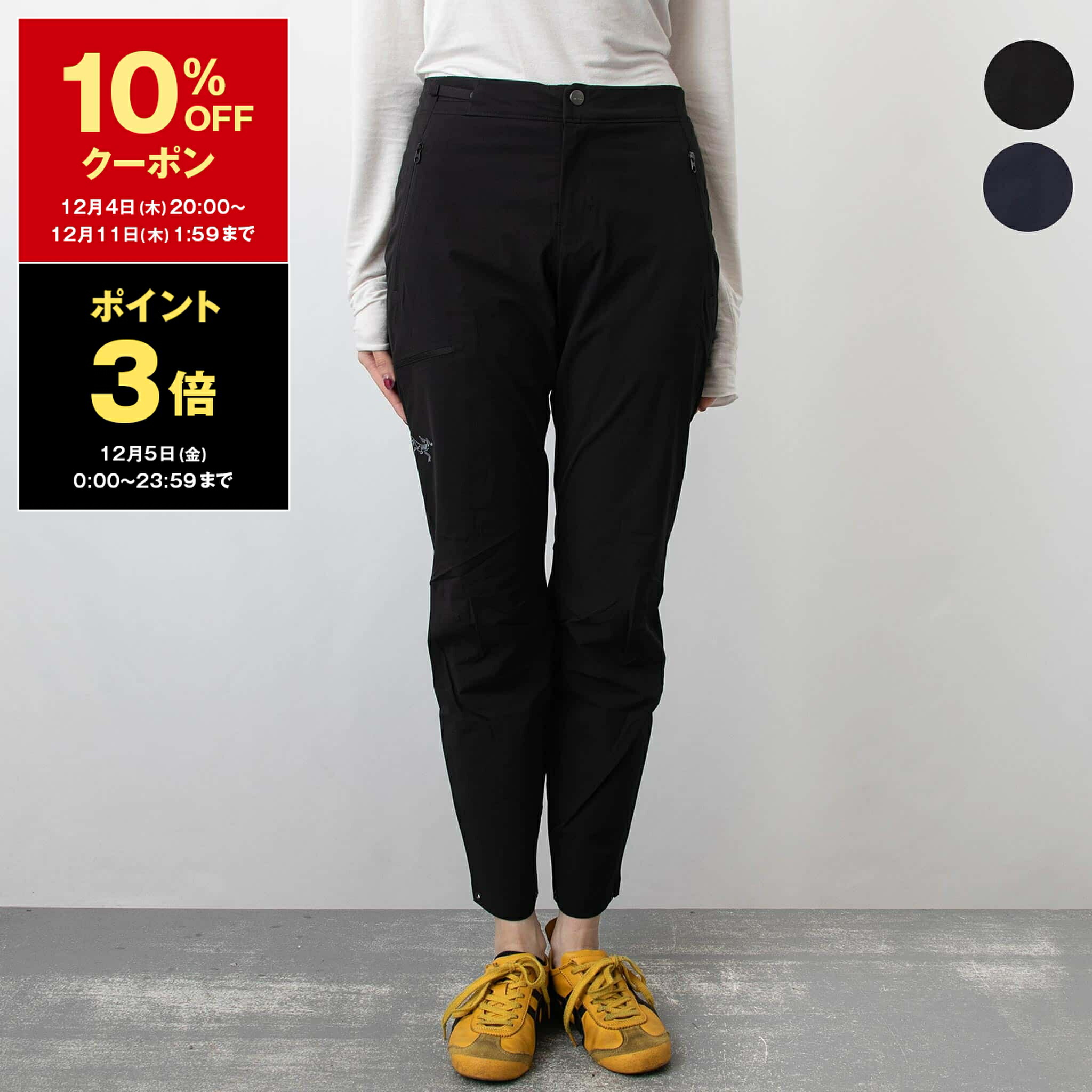 楽天市場】【10％OFFクーポン＆ポイント3倍】アークテリクス ARC'TERYX