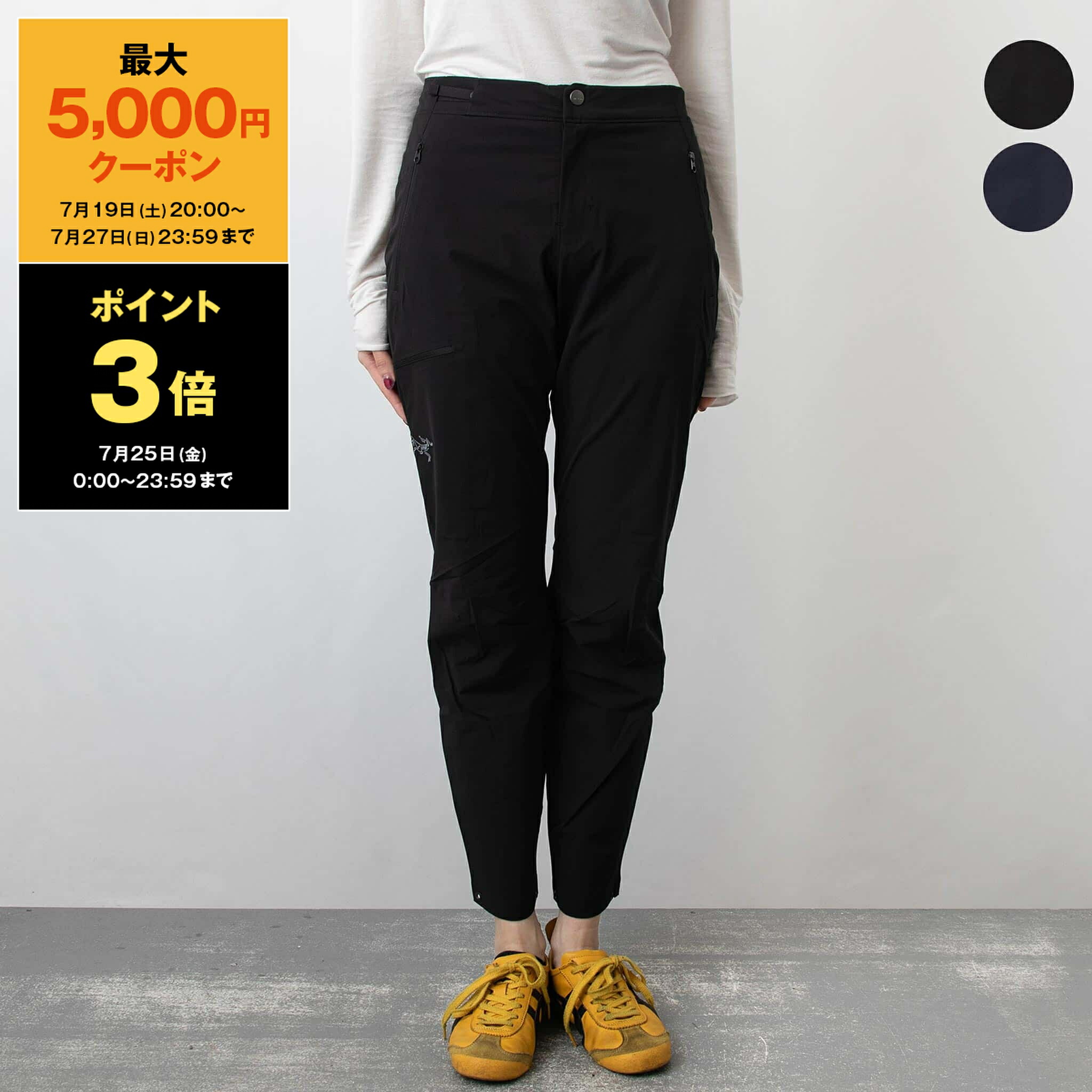 ARC’TERYX クロップドパンツ サイズ32（ウエスト80cm程度） 楽天市場】【ARC'TERYX】アークテリクスソフトシェルパンツ