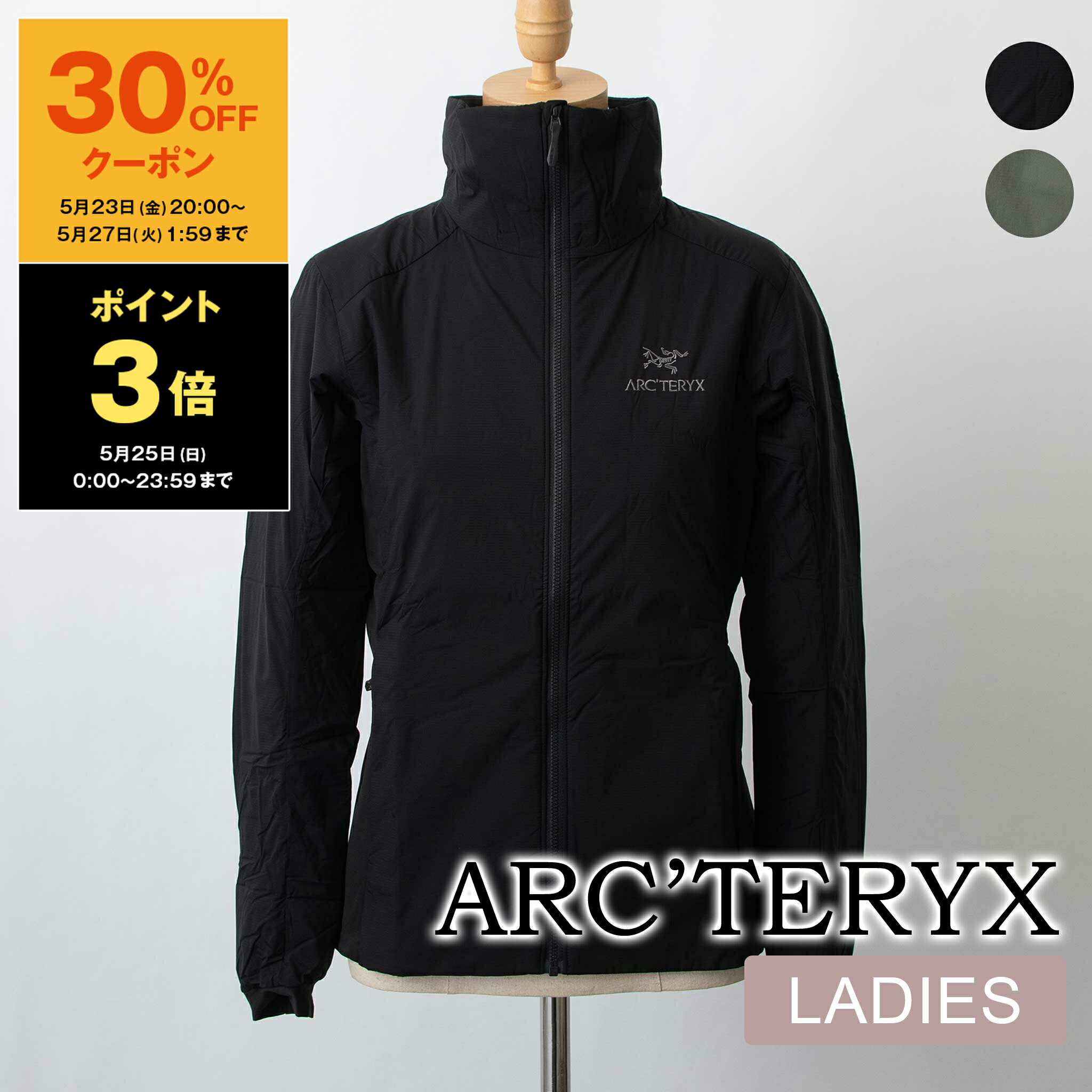 ARC'TERYX】ベータ GORE-TEX ダウンパーカー レディース (ARC