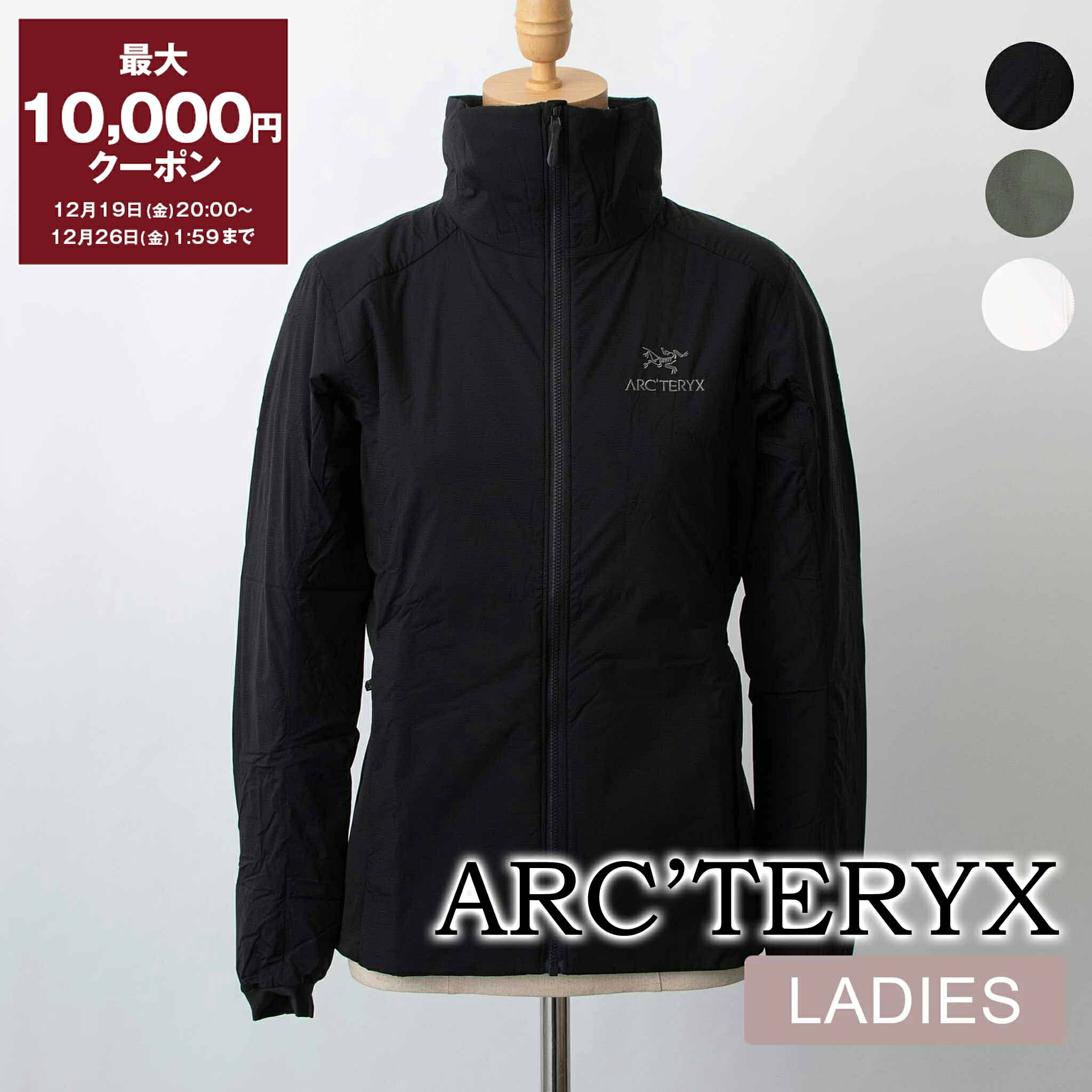 楽天市場】【最大10,000円クーポン】アークテリクス ARC'TERYX