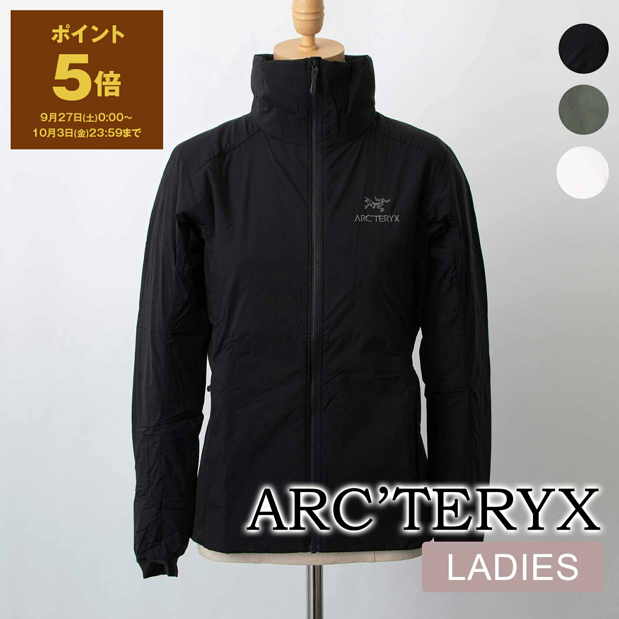 楽天市場】ARCTERYX アークテリクス 中綿ジャケット Atom Hoody