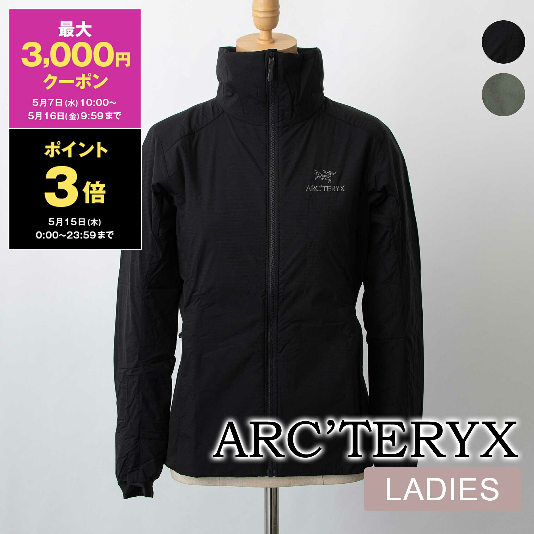 楽天市場】アークテリクス ARC'TERYX レディース マウンテン