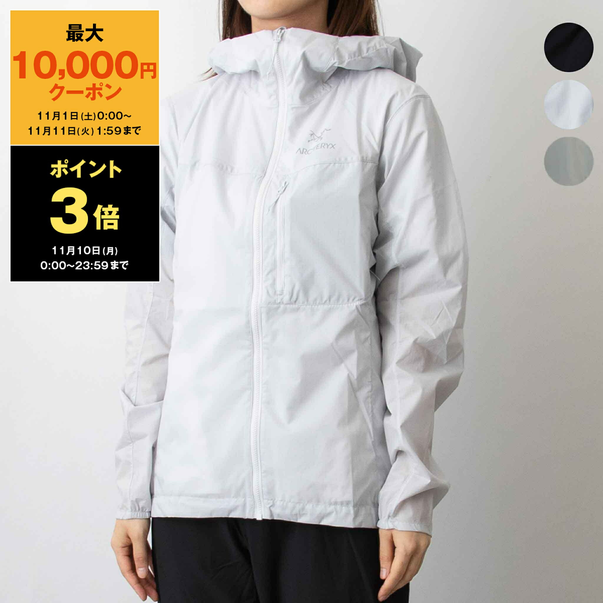 ARC'TERYX アークテリクス スコーミッシュジャケット ナイロンジャケット 楽天市場】ARC'TERYX アークテリクス ナイロンジャケット