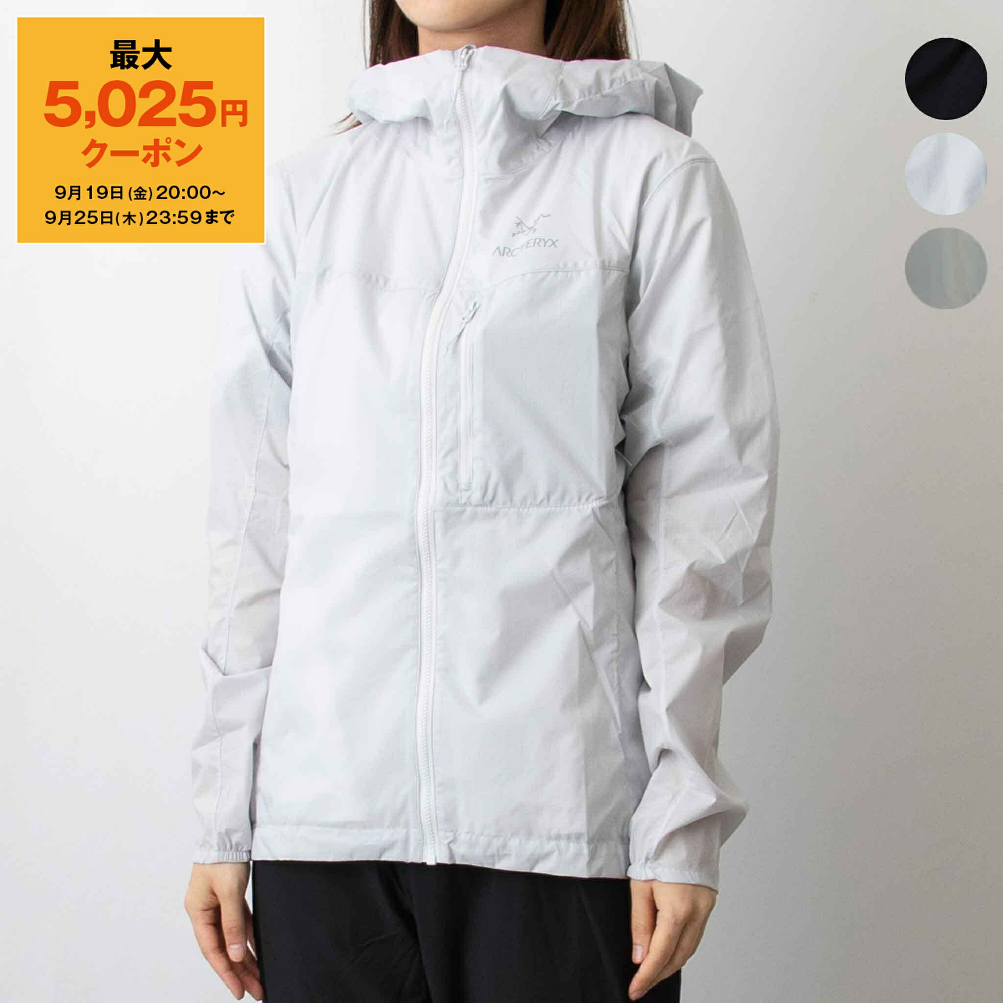 楽天市場】ARCTERYX アークテリクス ジャケット Squamish Hoody