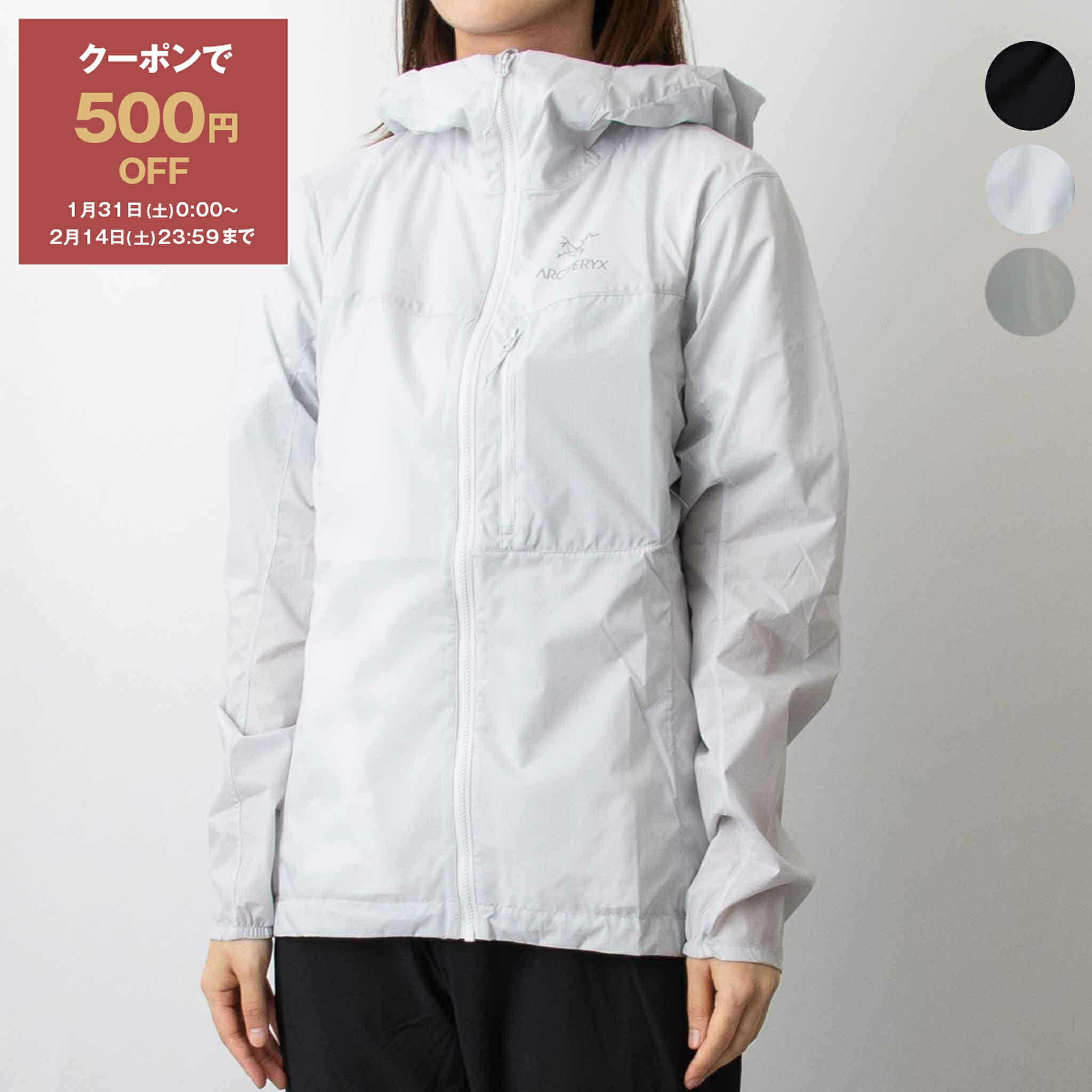 楽天市場】ARC'TERYX アークテリクス ジャケット Squamish Hoody