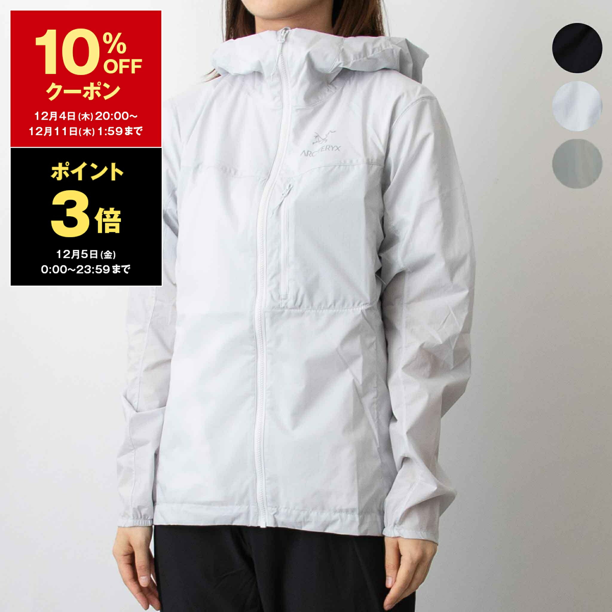 楽天市場】ARC'TERYX アークテリクス ジャケット Squamish Hoody