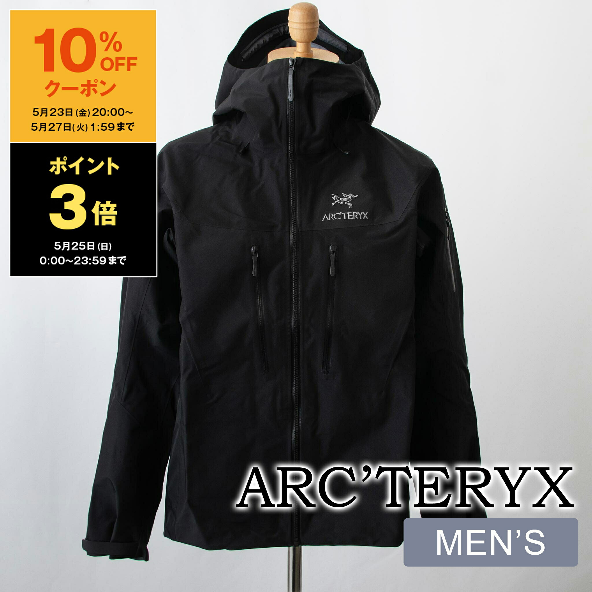 楽天市場】【3％OFFクーポン＆ポイント3倍】アークテリクス ARC