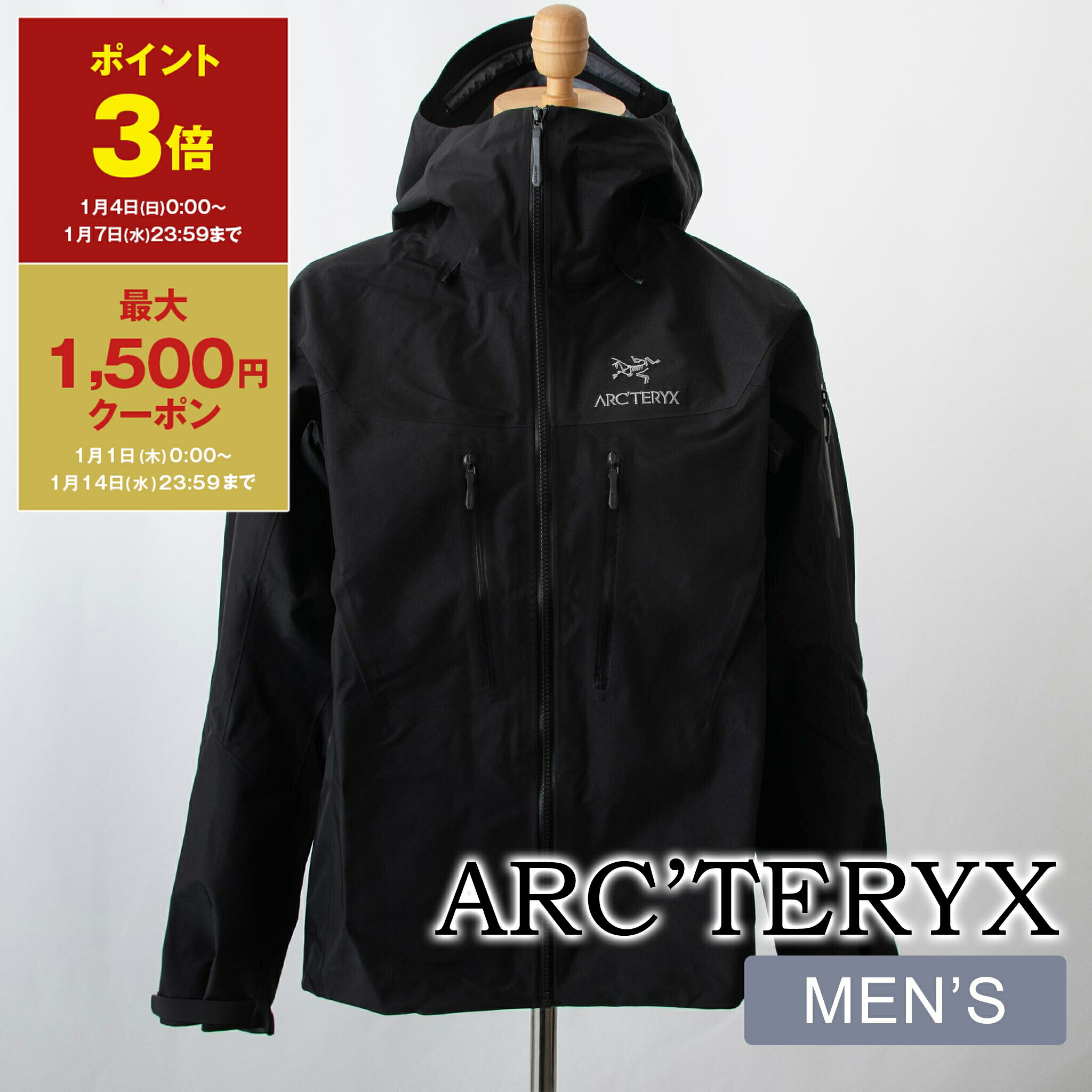 楽天市場】【10%OFFクーポン配布中】ARC'TERYX (アークテリクス