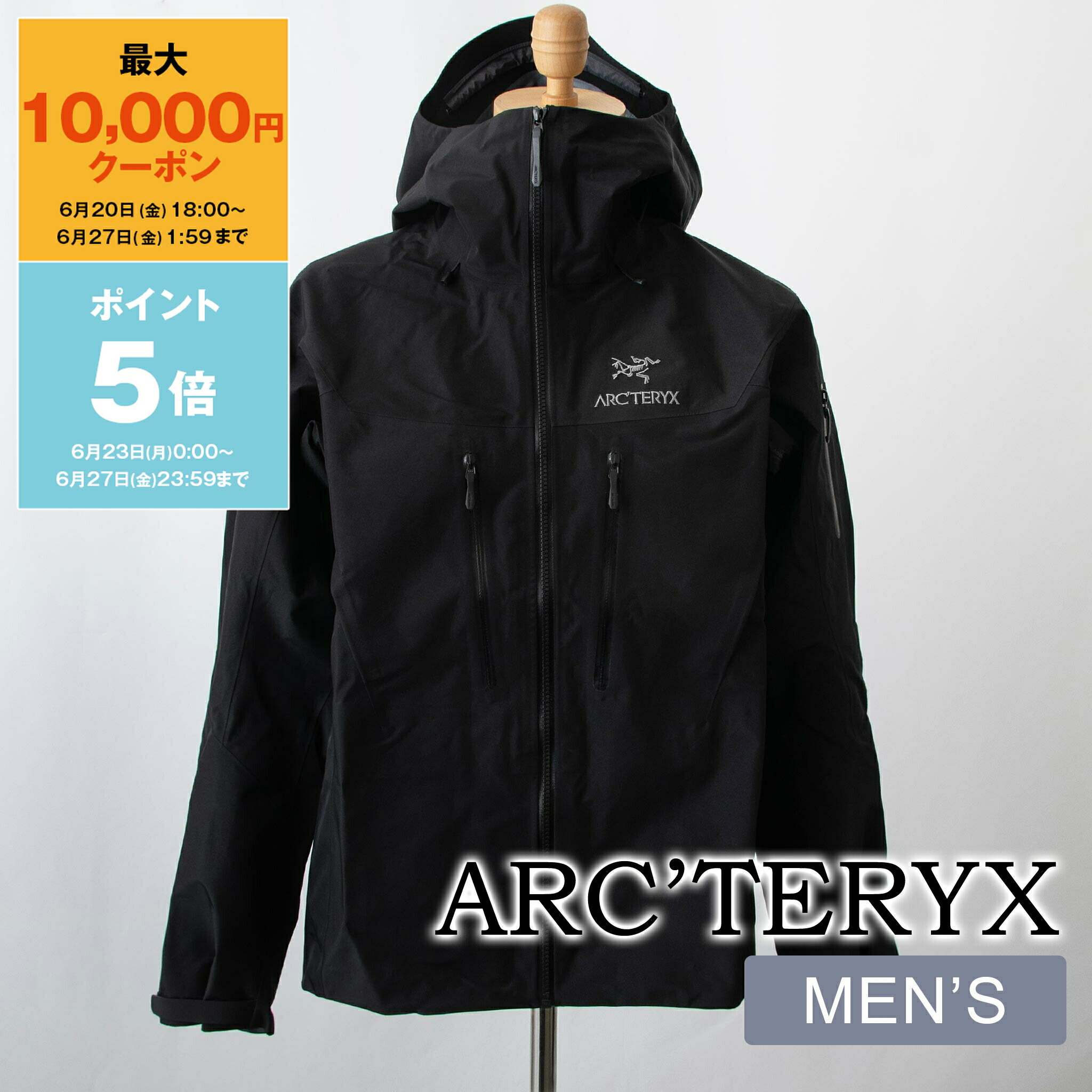 アークテリクス ARC'TERYX マウンテンパーカー アルファ