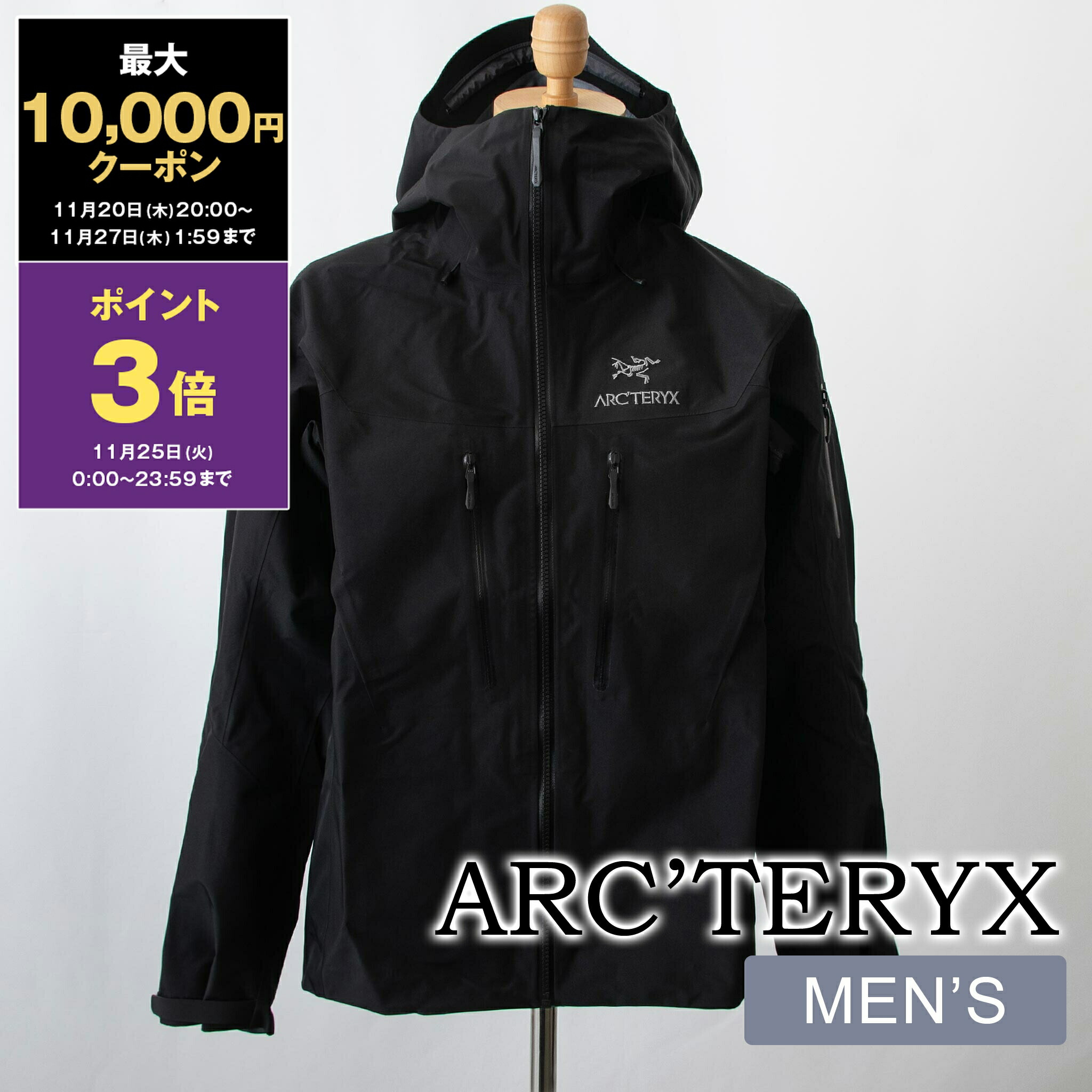 楽天市場】【10%OFFクーポン配布中】ARC'TERYX (アークテリクス