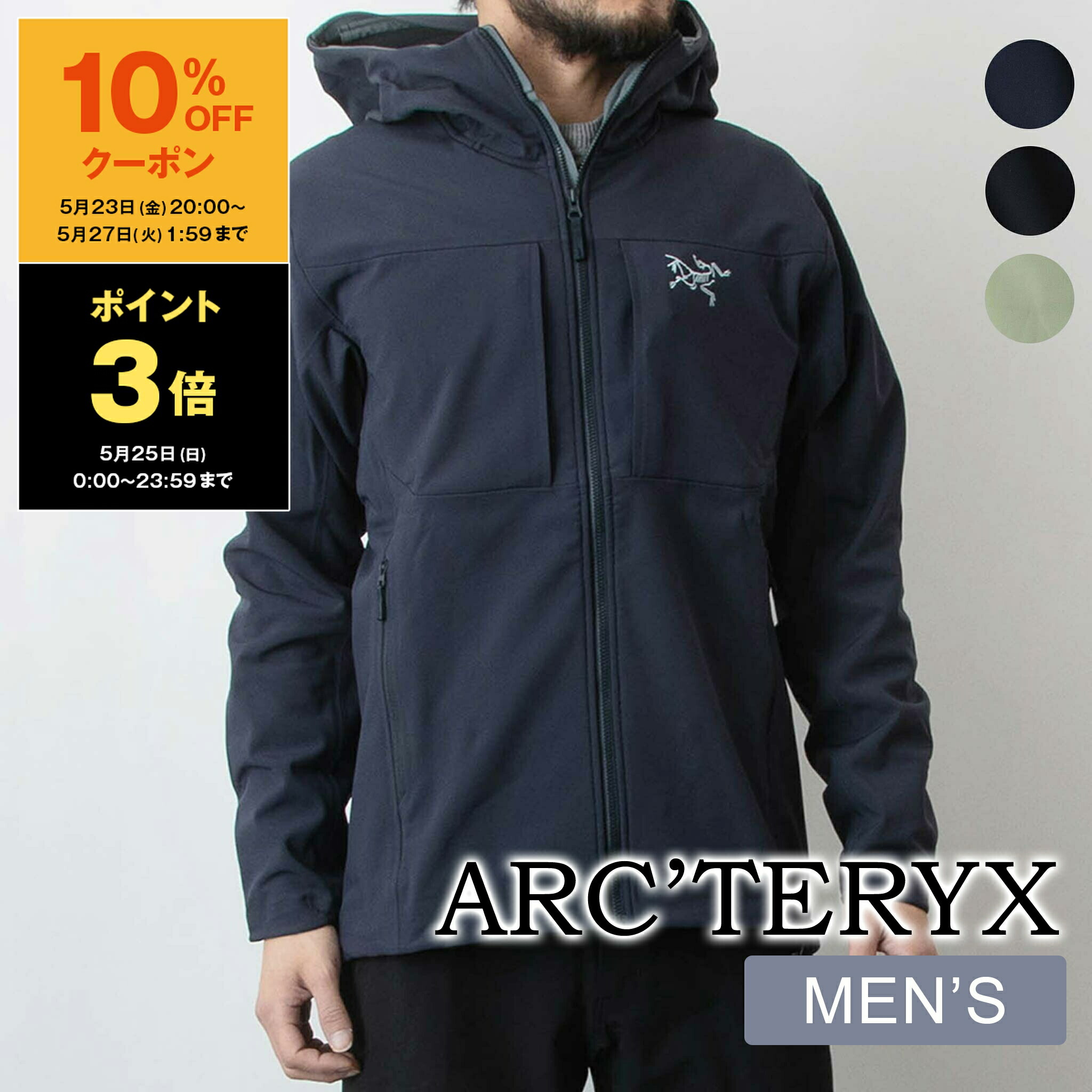 楽天市場】【3％OFFクーポン＆ポイント3倍】アークテリクス ARC