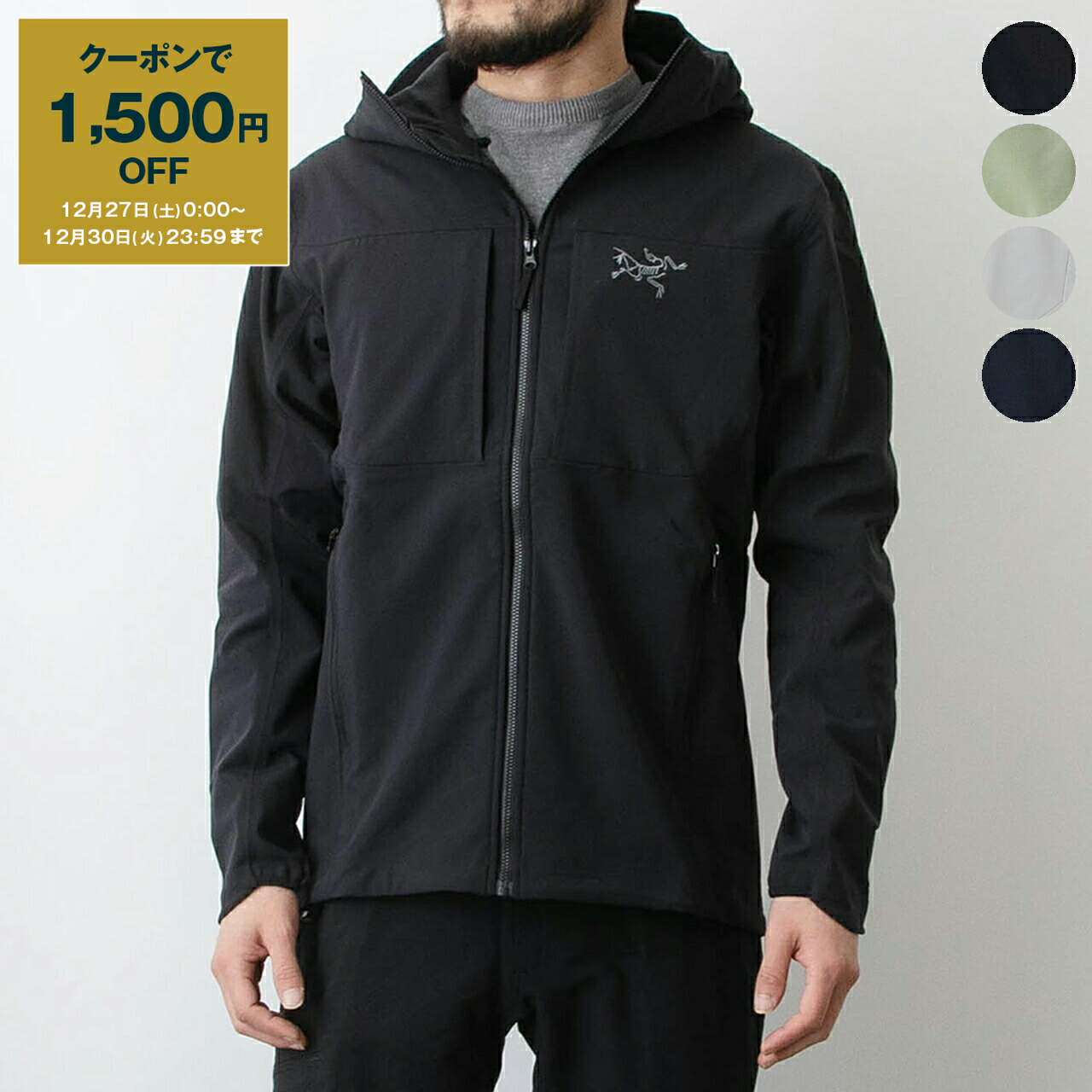 楽天市場】【1,500円クーポン対象】アークテリクス ARC'TERYX