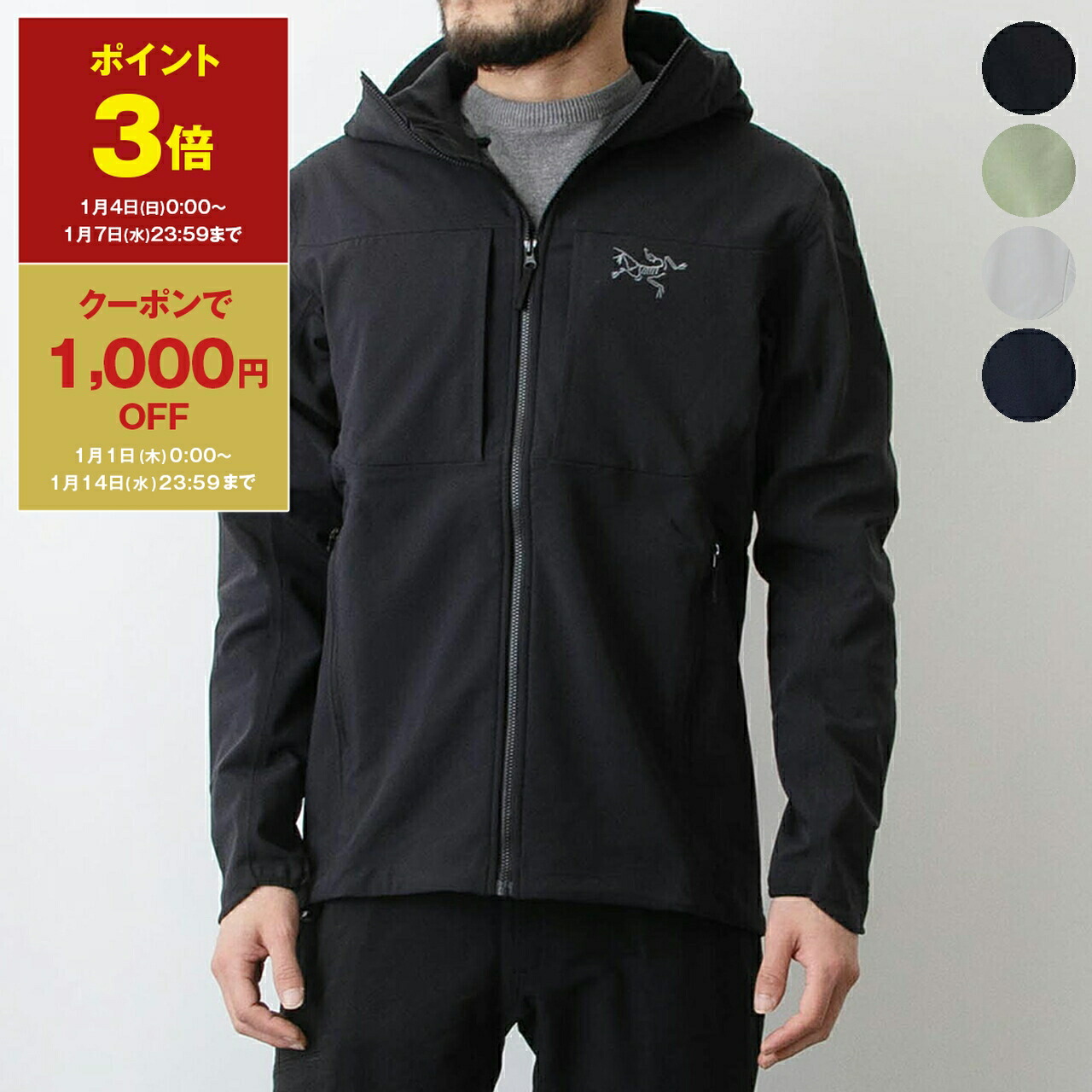 ARC'TERYX アークテリクス CORMAC ZIP NECK LS 長袖 楽天市場】【5％OFFクーポン対象】アークテリクス ARC'TERYX 長袖