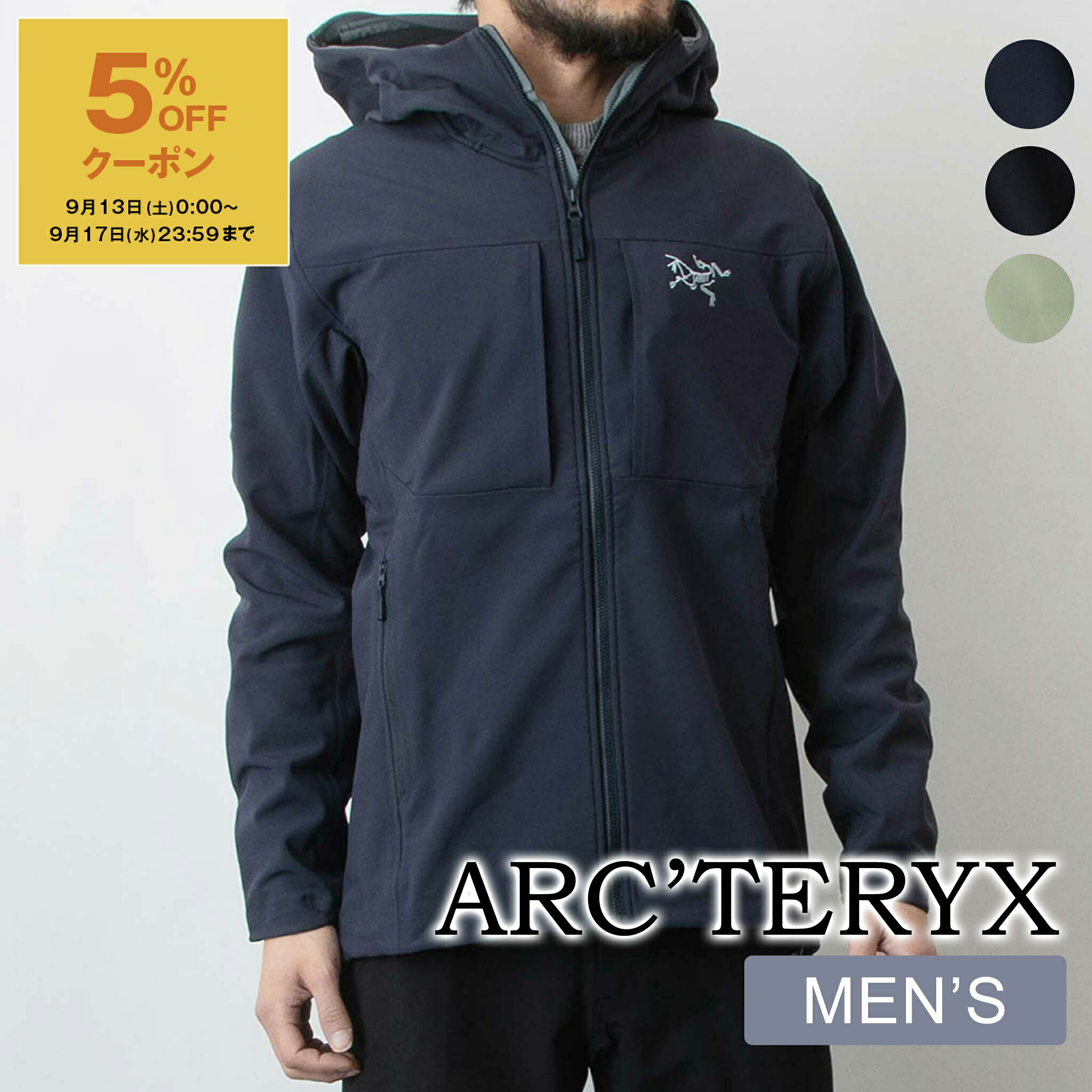 楽天市場】アークテリクス ARC'TERYX レディース マウンテン