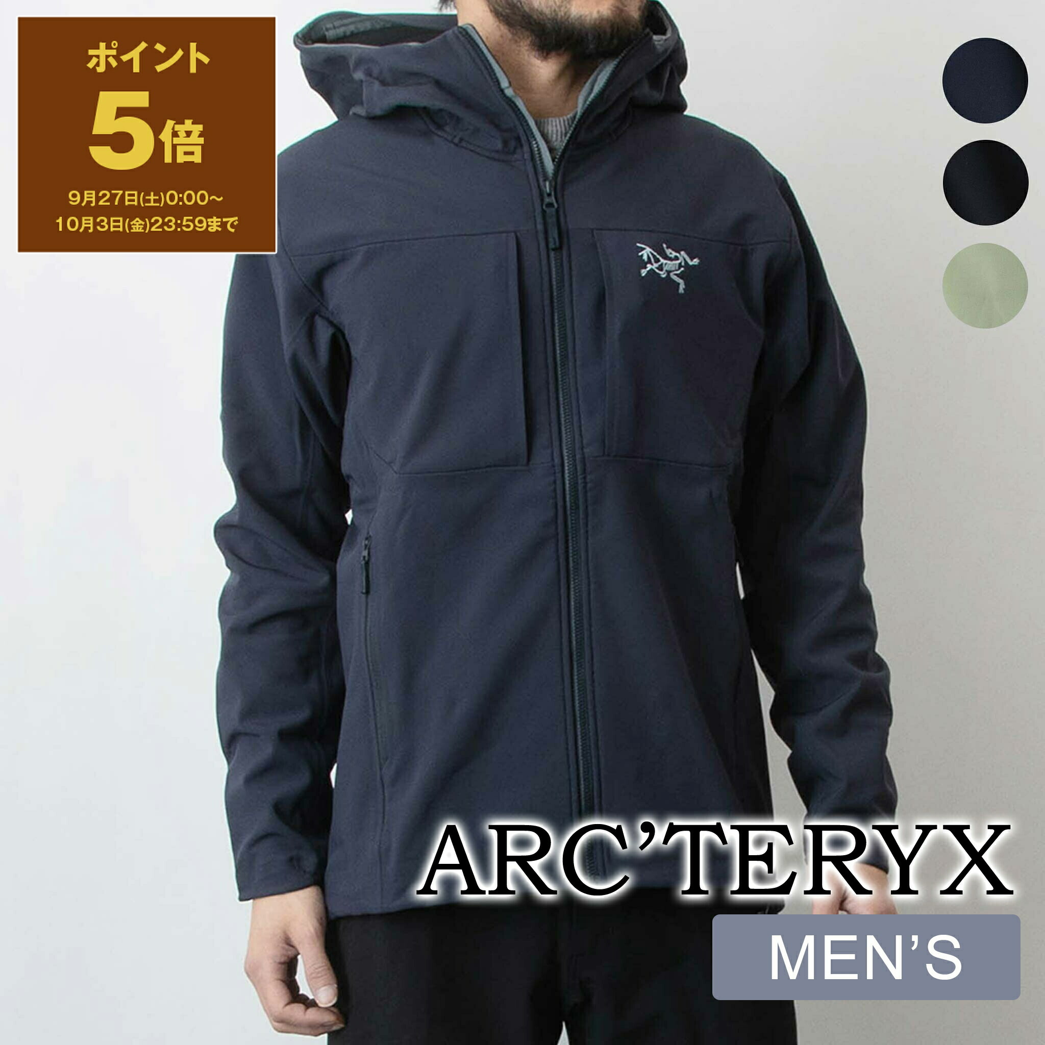 【tom'sさん専用】アークテリクス ガンマ フーディ Gamma Hoody ガンマ フーディ メンズ – アークテリクス公式オンラインストア