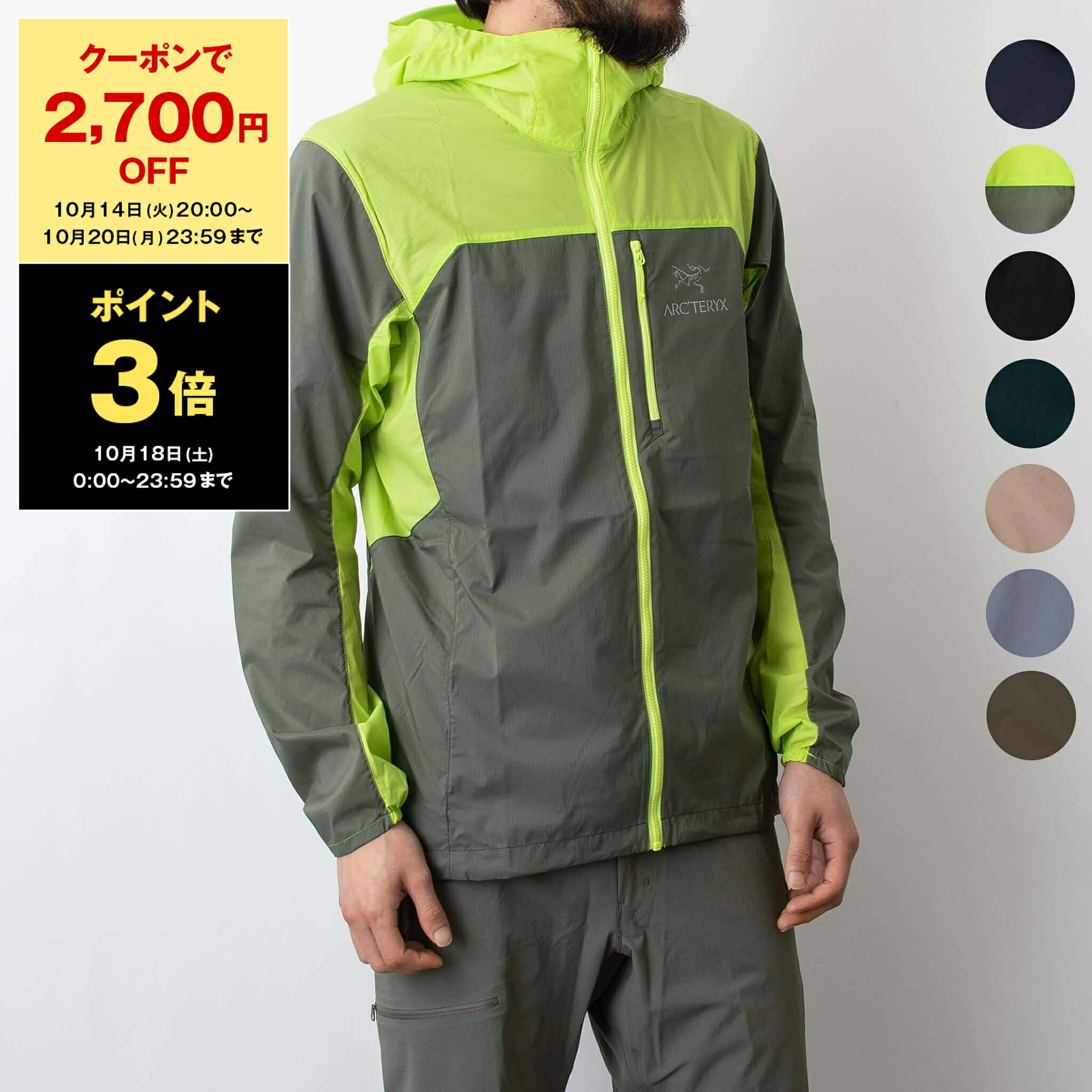 楽天市場】ARC'TERYX アークテリクス ナイロンジャケット