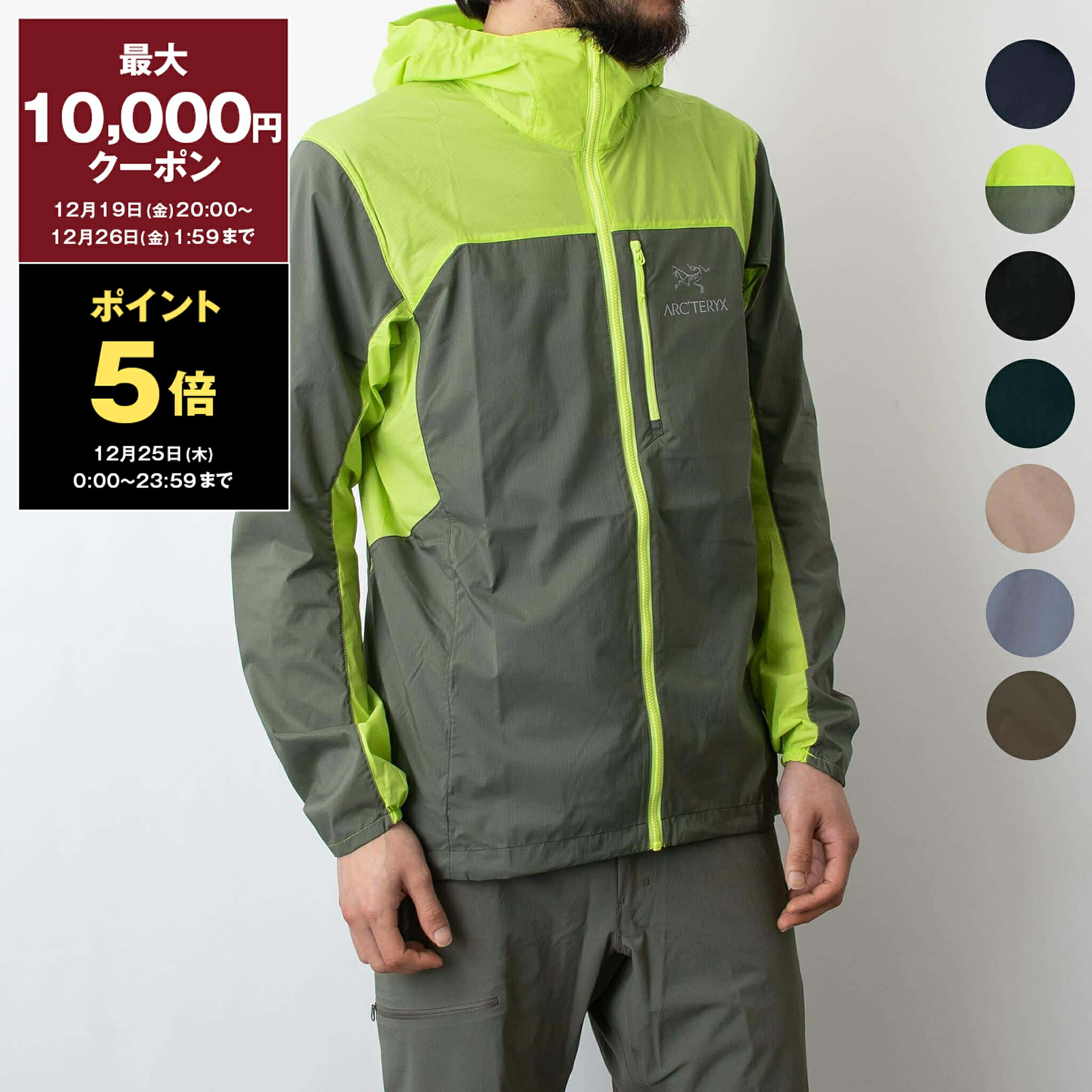 楽天市場】【クーポン配布中】アークテリクス ARC'TERYX スコー