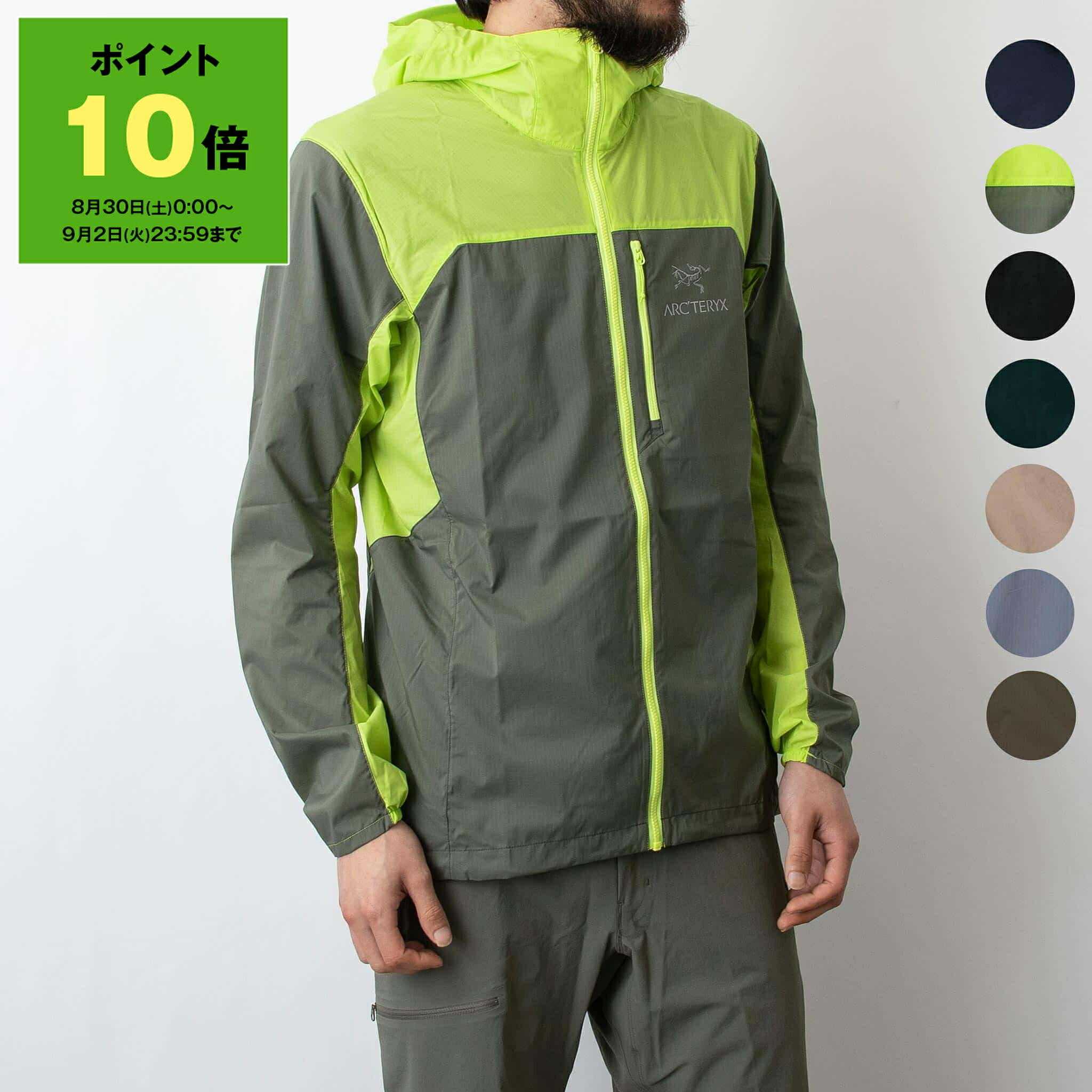 アークテリクス　スコーミッシュジャケット　カーキ　オリーブ ARC'TERYX 並行輸入品 ARCTERYX アークテリクス Squamish Hoody