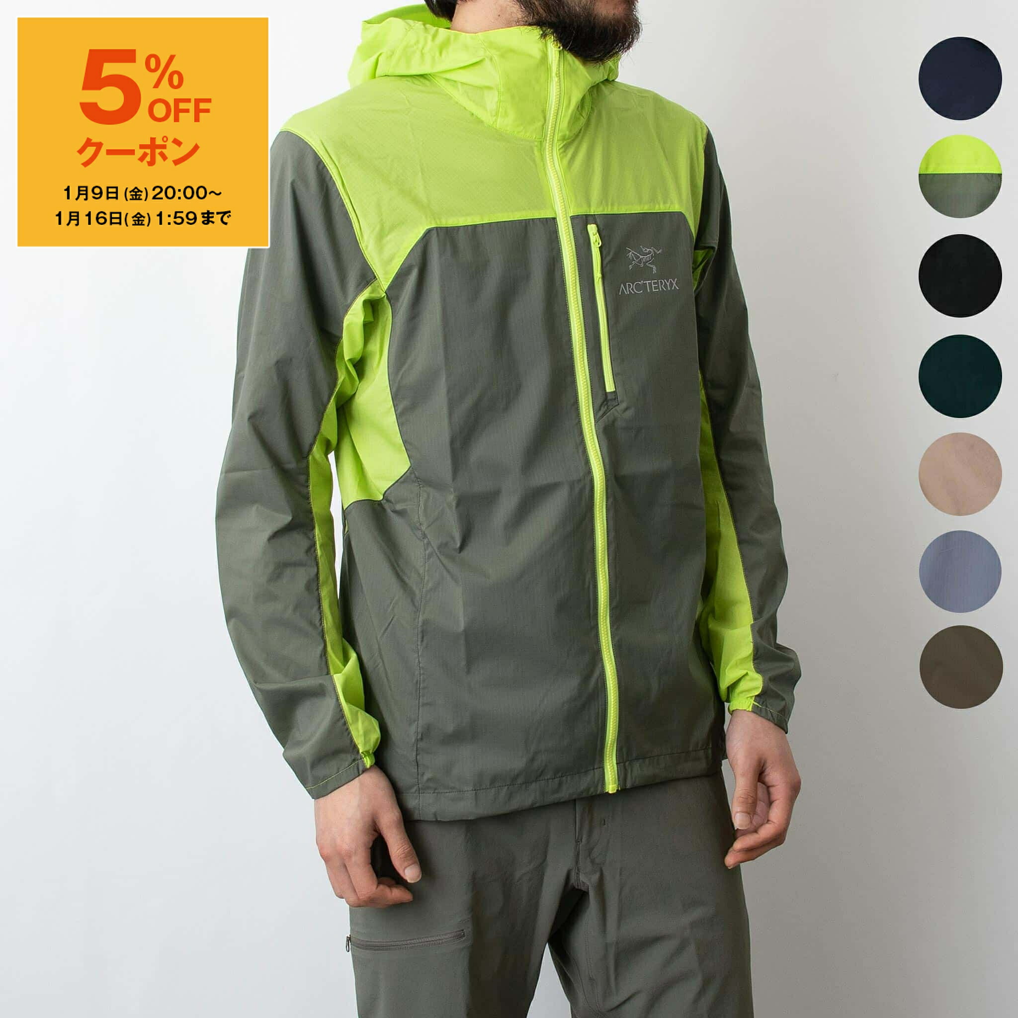 ARC'TERYX スコーミッシュ フーディー ナイロンジャケット 楽天市場】ARC'TERYX アークテリクス ナイロンジャケット Squamish