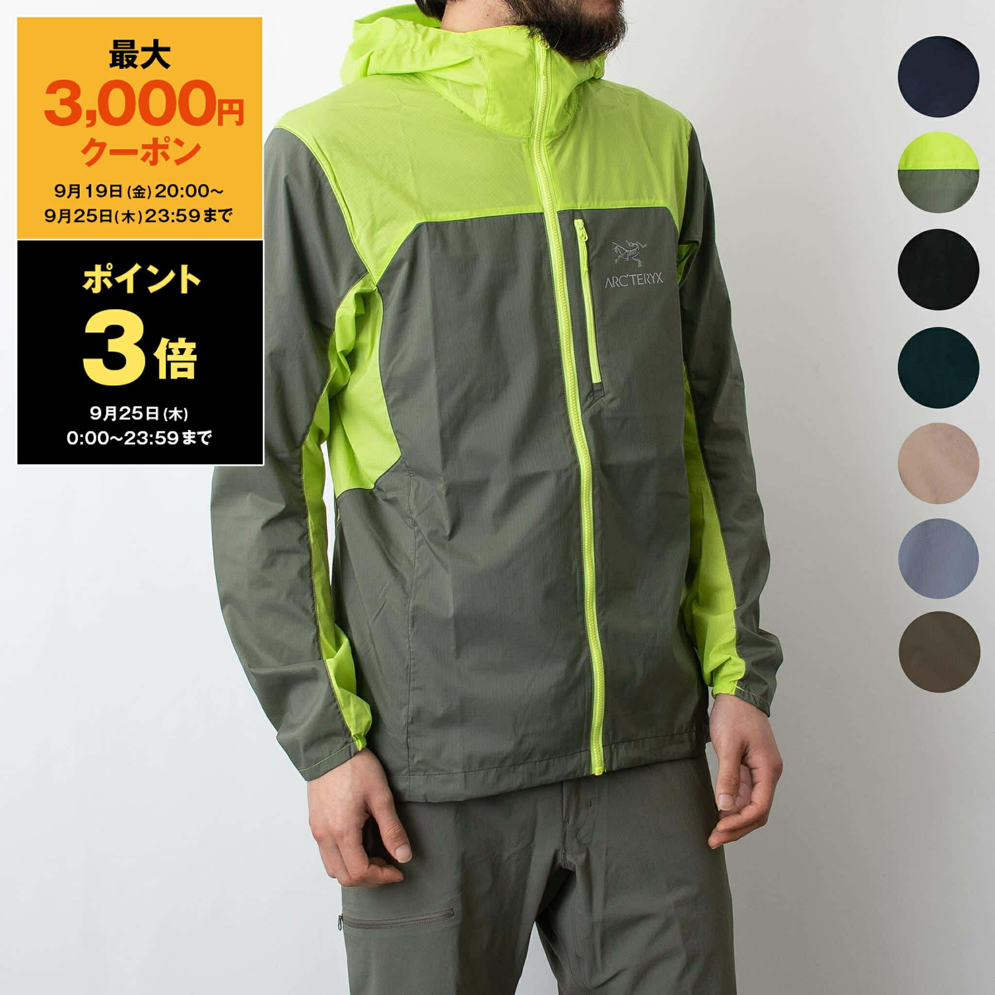 アークテリクス　ジャケット 楽天市場】ARC'TERYX アークテリクス 30697 Gamma LT Hoody