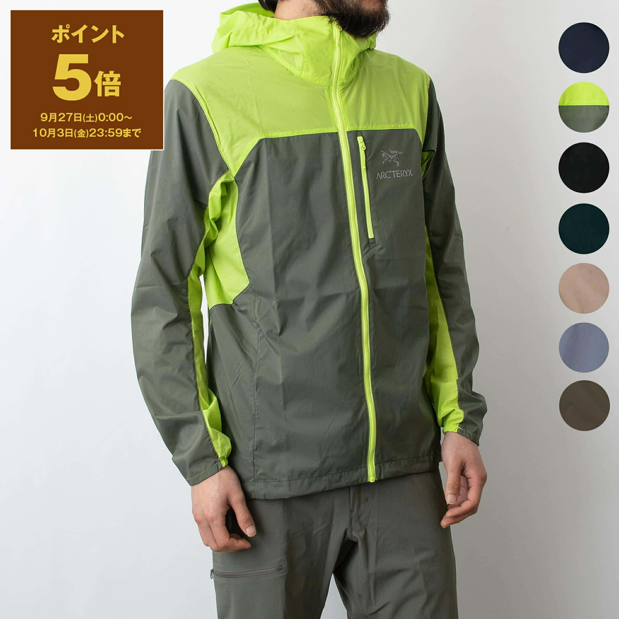 アークテリクス　スコーミッシュジャケット　カーキ　オリーブ Brandol / ARC'TERYX アークテリクス スコーミッシュ フーディ