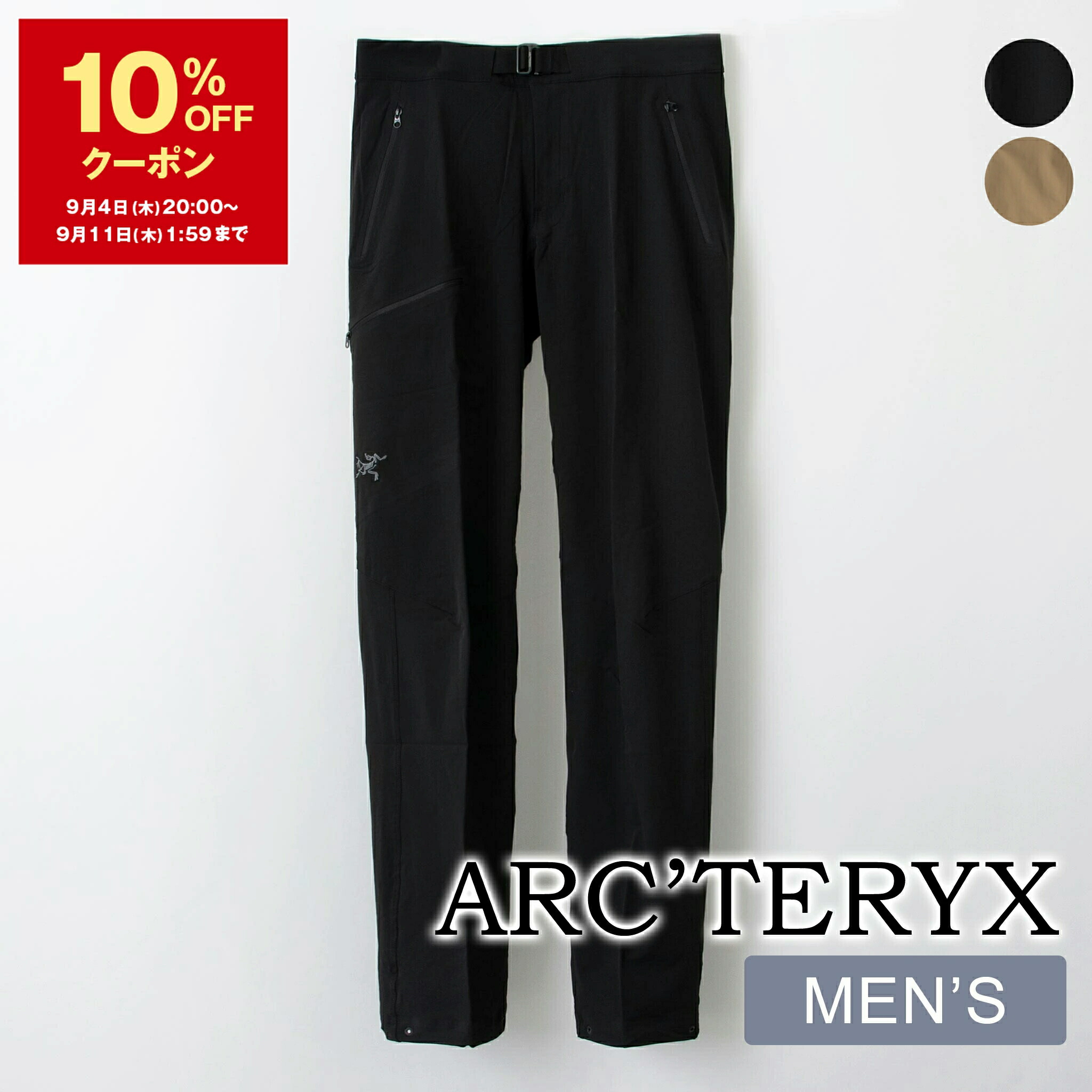 mmmm＊ アークテリクスレディースストレッチパンツ ARC'TERYX ARCTERYX アークテリクス パンツ Gamma Tapered Pant