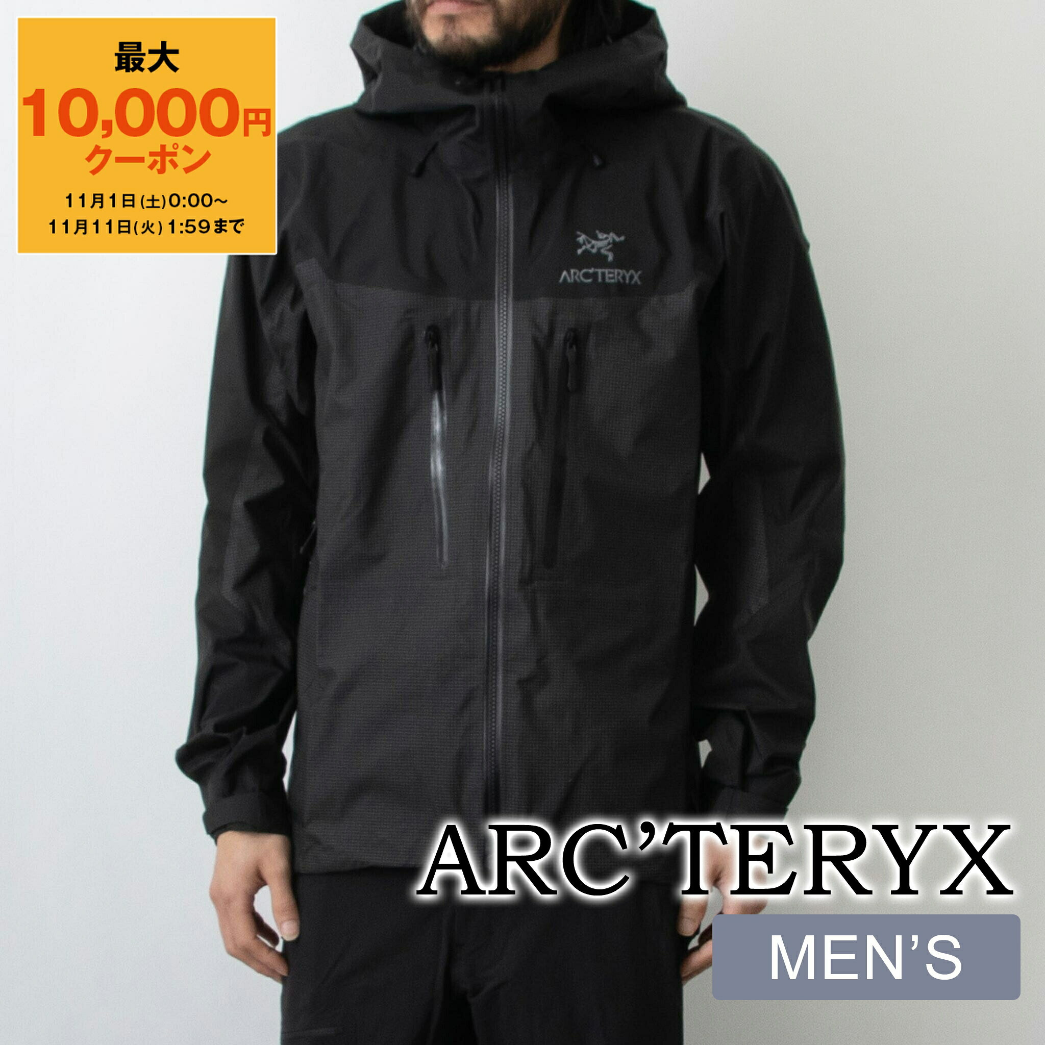 楽天市場】【10%OFFクーポン配布中】ARC'TERYX (アークテリクス