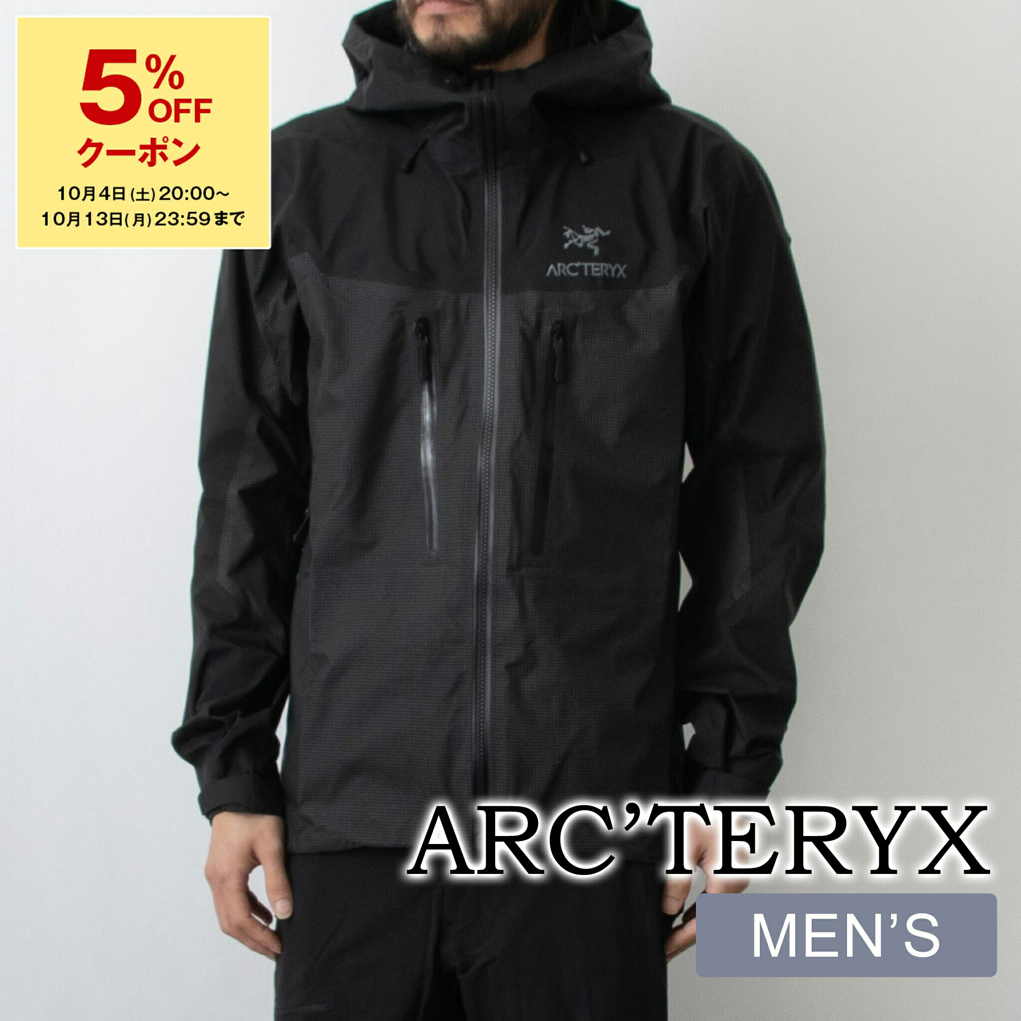 ARC'TERYX アークテリクス マウンテンパーカー アークテリクスのマウンテンパーカーおすすめ14選！ゴアテックス