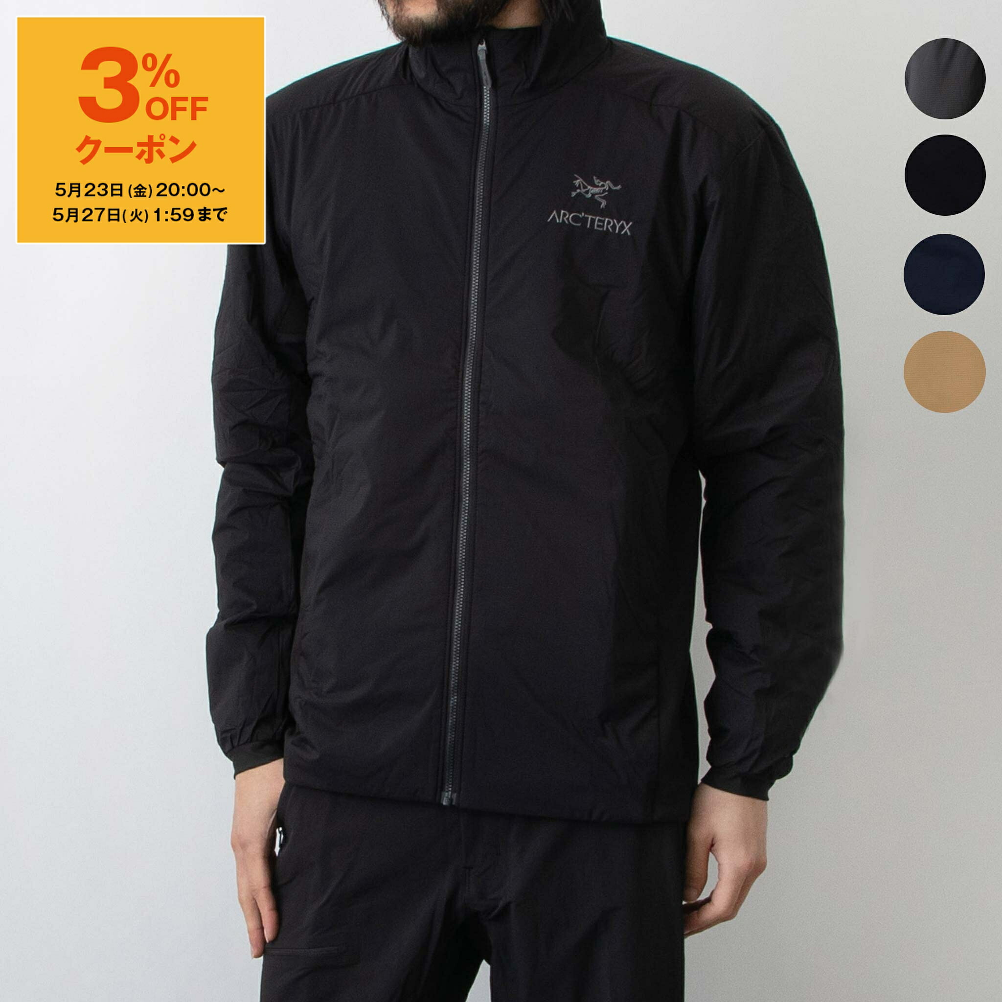 コック様専用ARC'TERYX マウンテンパーカー XL オリーブグリーン