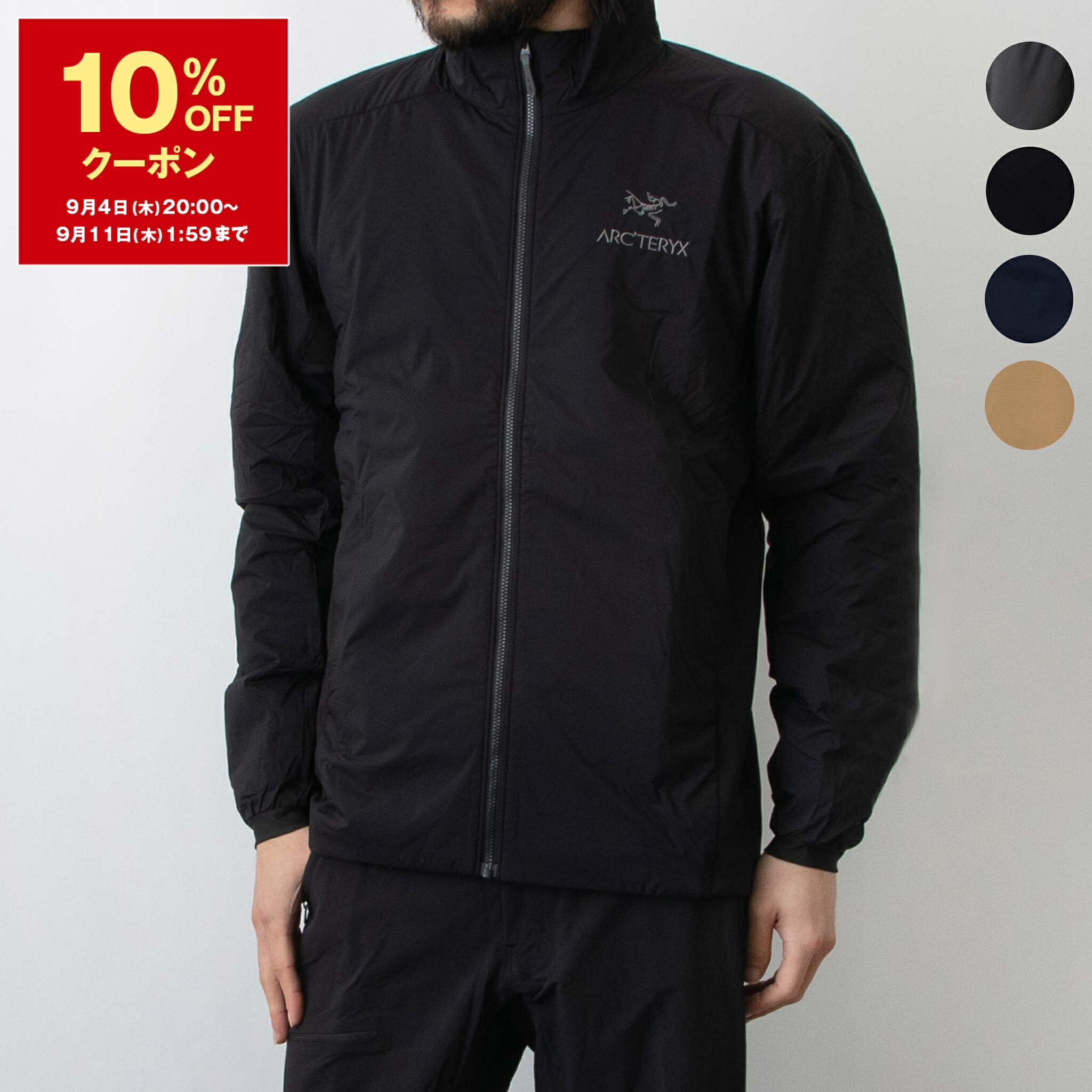 楽天市場】ARC'TERYX アークテリクス アトム フーディ メンズ