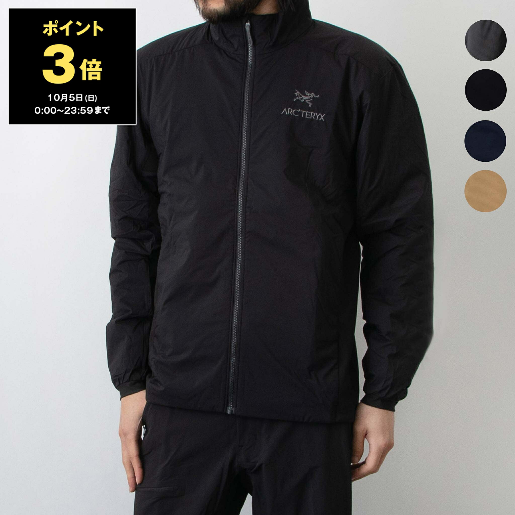 【ARC'TERYX　アークテリクス】ATOM LT Jacket 楽天市場】アークテリクス ARC'TERYX ジャケット ATOM JACKET