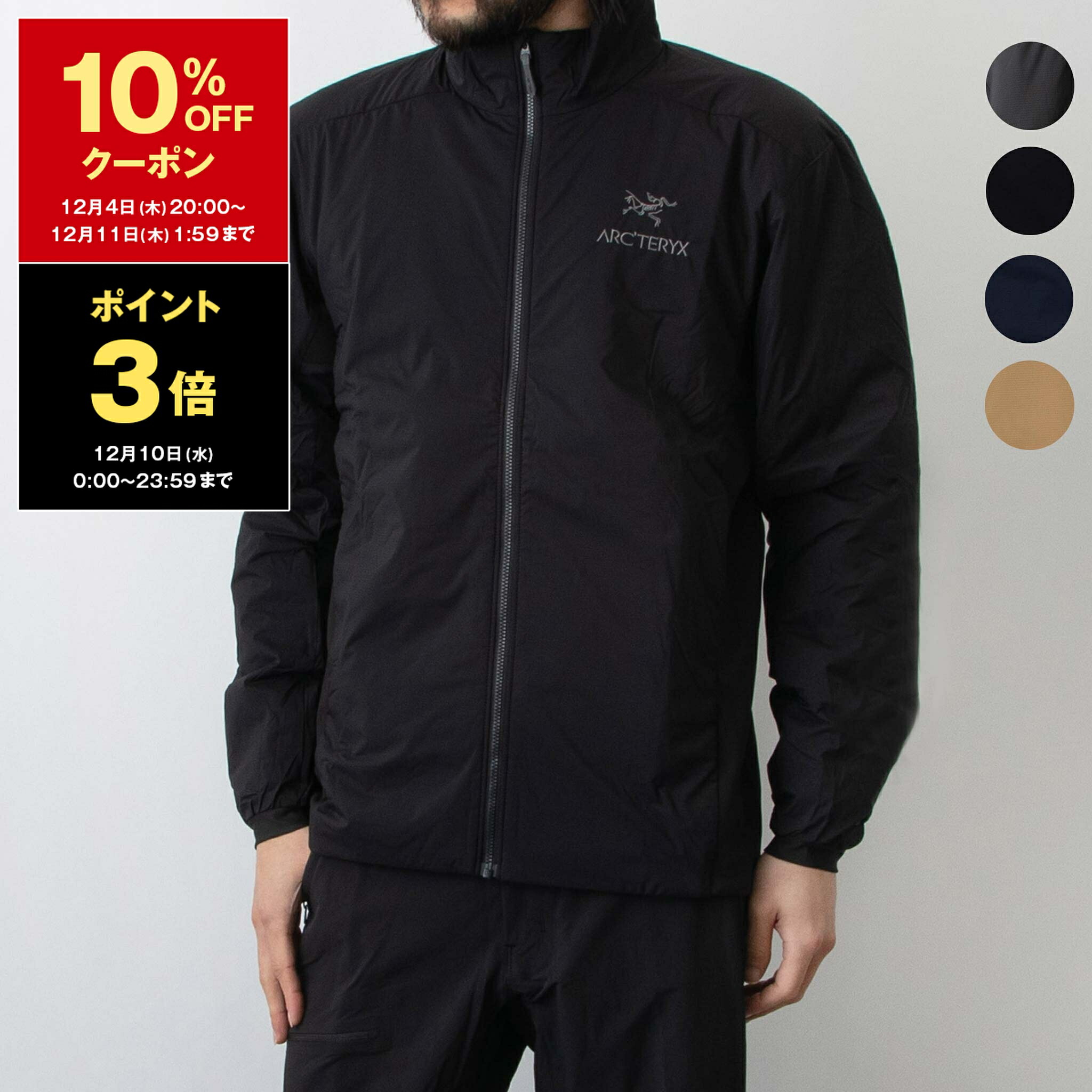 楽天市場】アークテリクス ARC'TERYX 長袖クルーネックTシャツ CORMAC