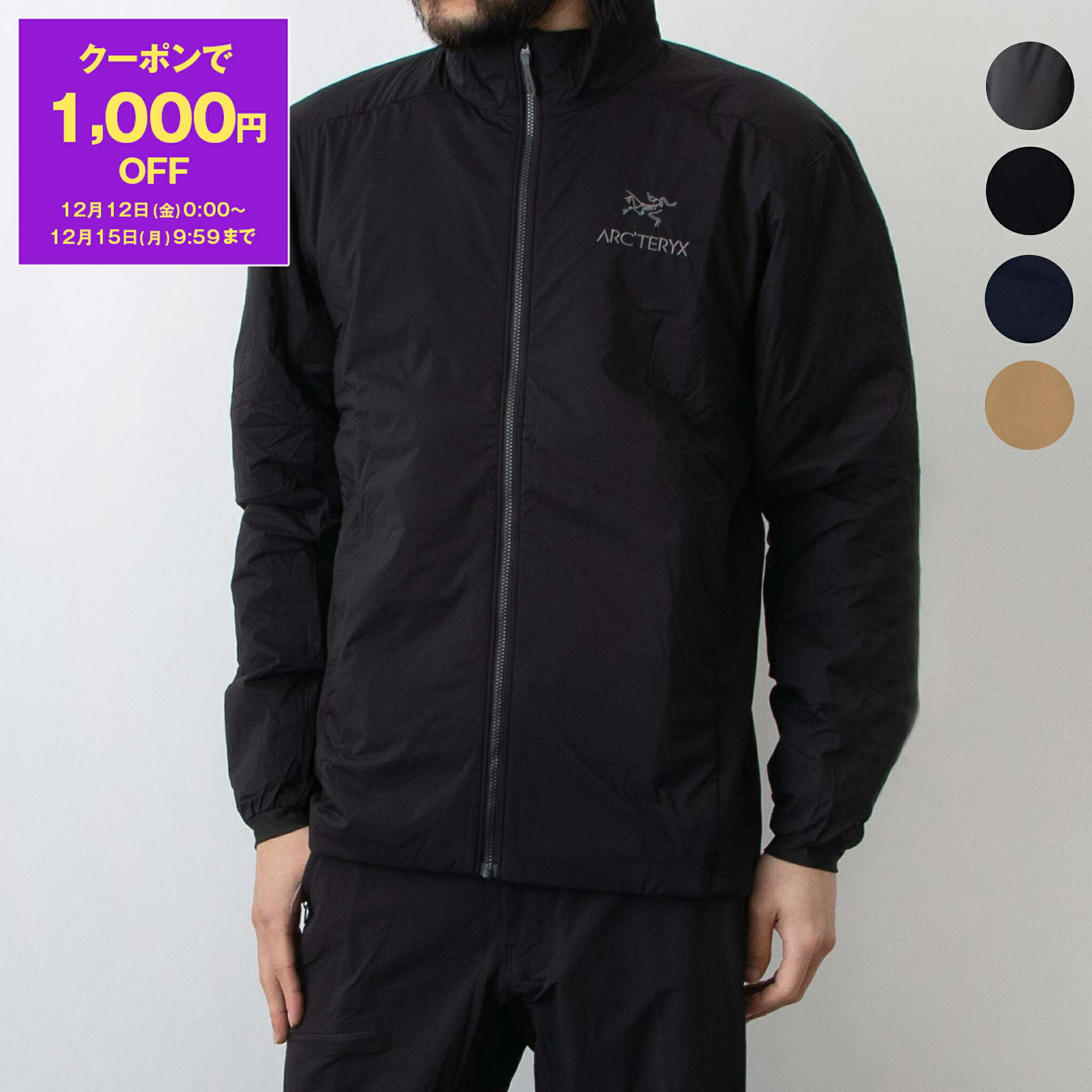 楽天市場】アークテリクス アトム ジャケット ARC'TERYX ATOM LT