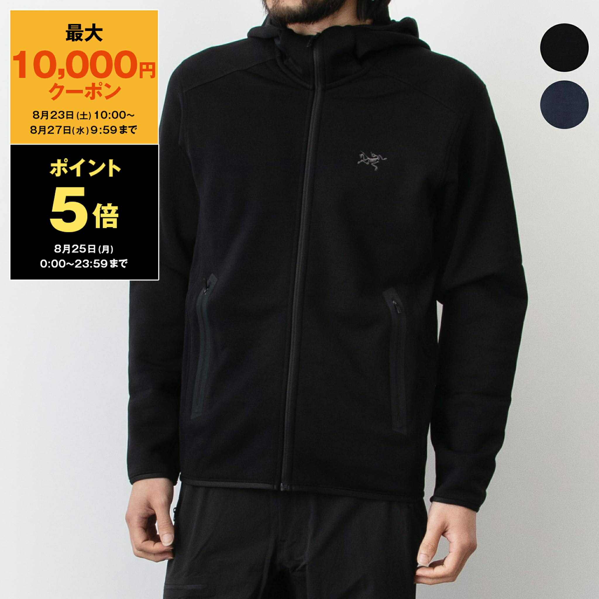ARC'TERYX フリース ジップアップ S /Pネイビー 楽天市場】アークテリクス フリースの通販