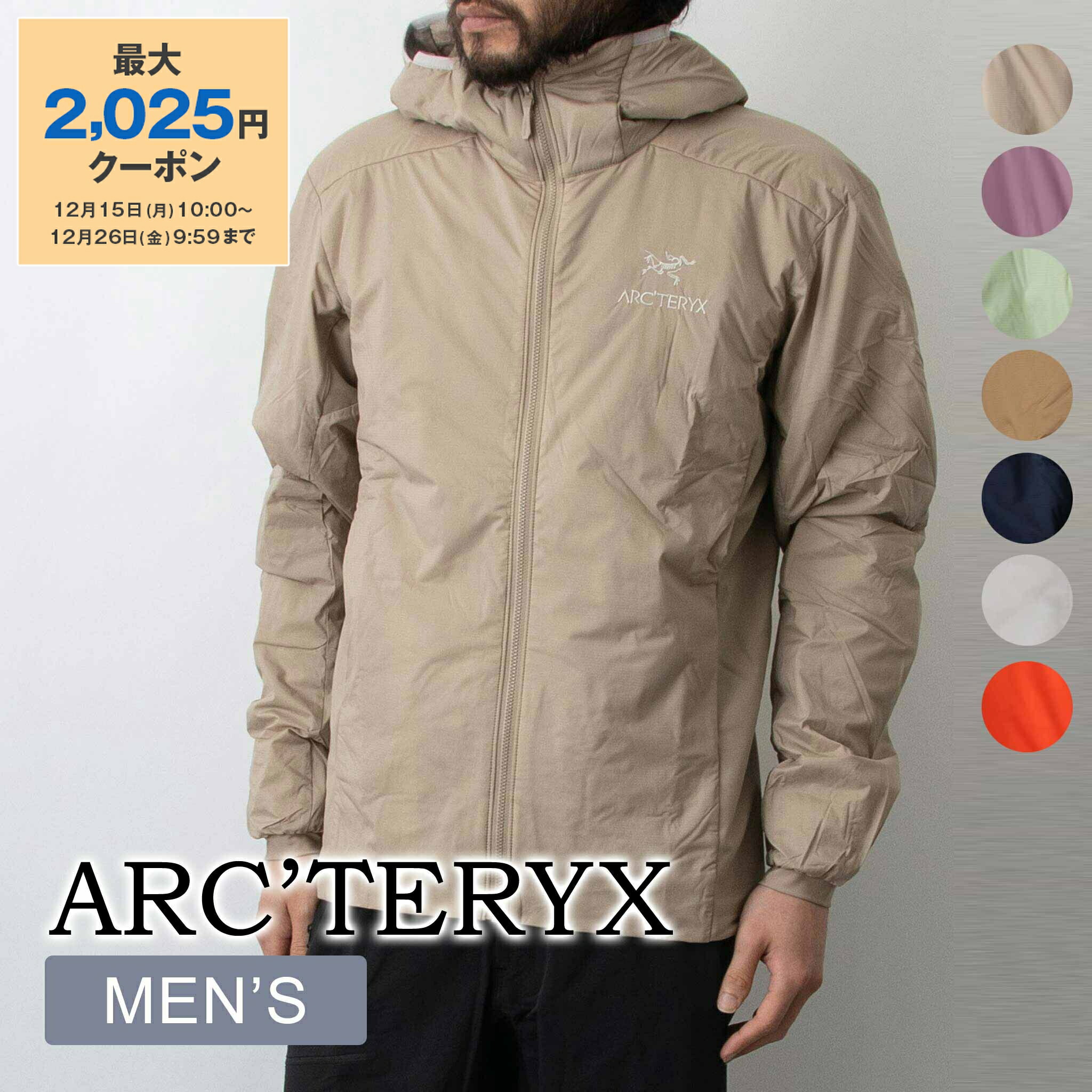 楽天市場】【最大10,000円クーポン＆ポイント5倍】アークテリクス ARC